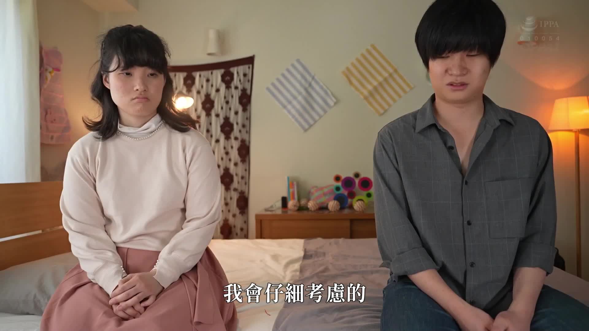 &quot;If it&#039;s just a titjob, it&#039;s not cheating,&quot; I&#039;m done with the temptation and being squeezed every day by her best friend&#039;s titjob. Yuuki Koi - AV大平台-Chinese Subtitles, Adult Films, AV, China, Online Streaming