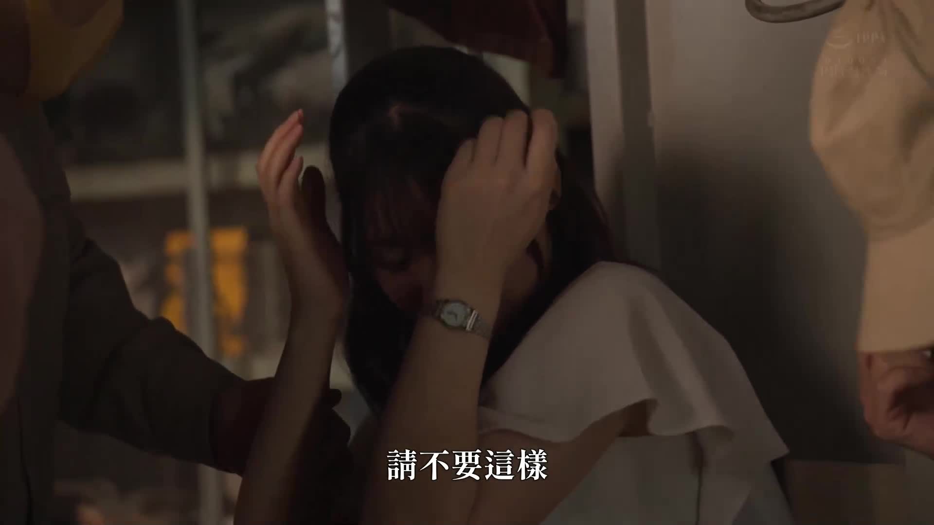 New graduate announcer targeted by train groping. She gets made to cum over and over again by shameful orgasms... Her mind and body are tainted, and her group circle is unable to move● Miyoshi Yuka - AV大平台-Chinese Subtitles, Adult Films, AV, China, Online Streaming