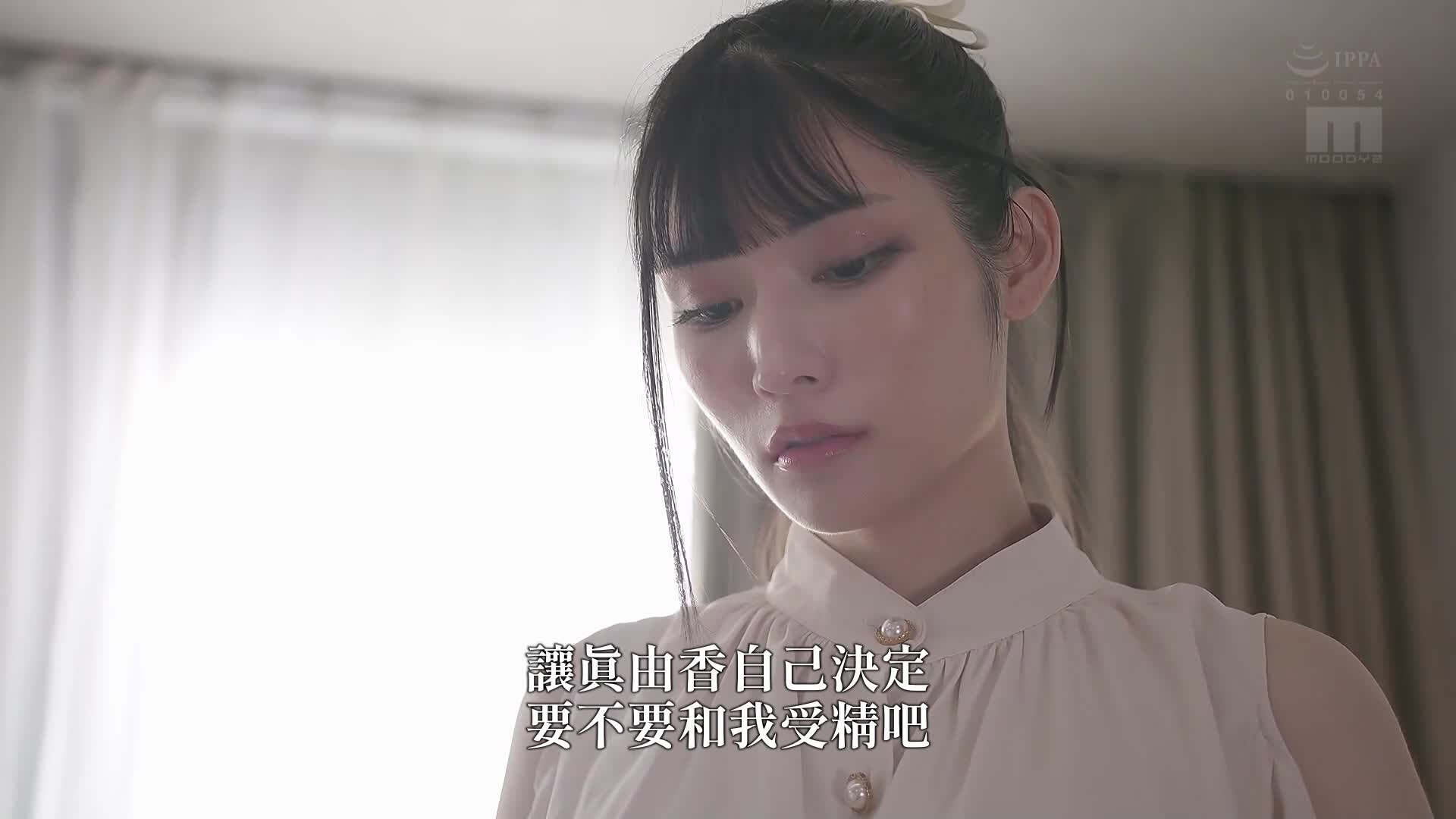在社交网站上大受欢迎！超过300万次印象！拒绝短小包皮的世界 实况版 粗阴茎无人权的世界线！ 【种植师】的大阴茎调教让人迷恋即刻坠落NTR 胡桃樱 - AV大平台-中文字幕,成人影片,AV,国产,线上看