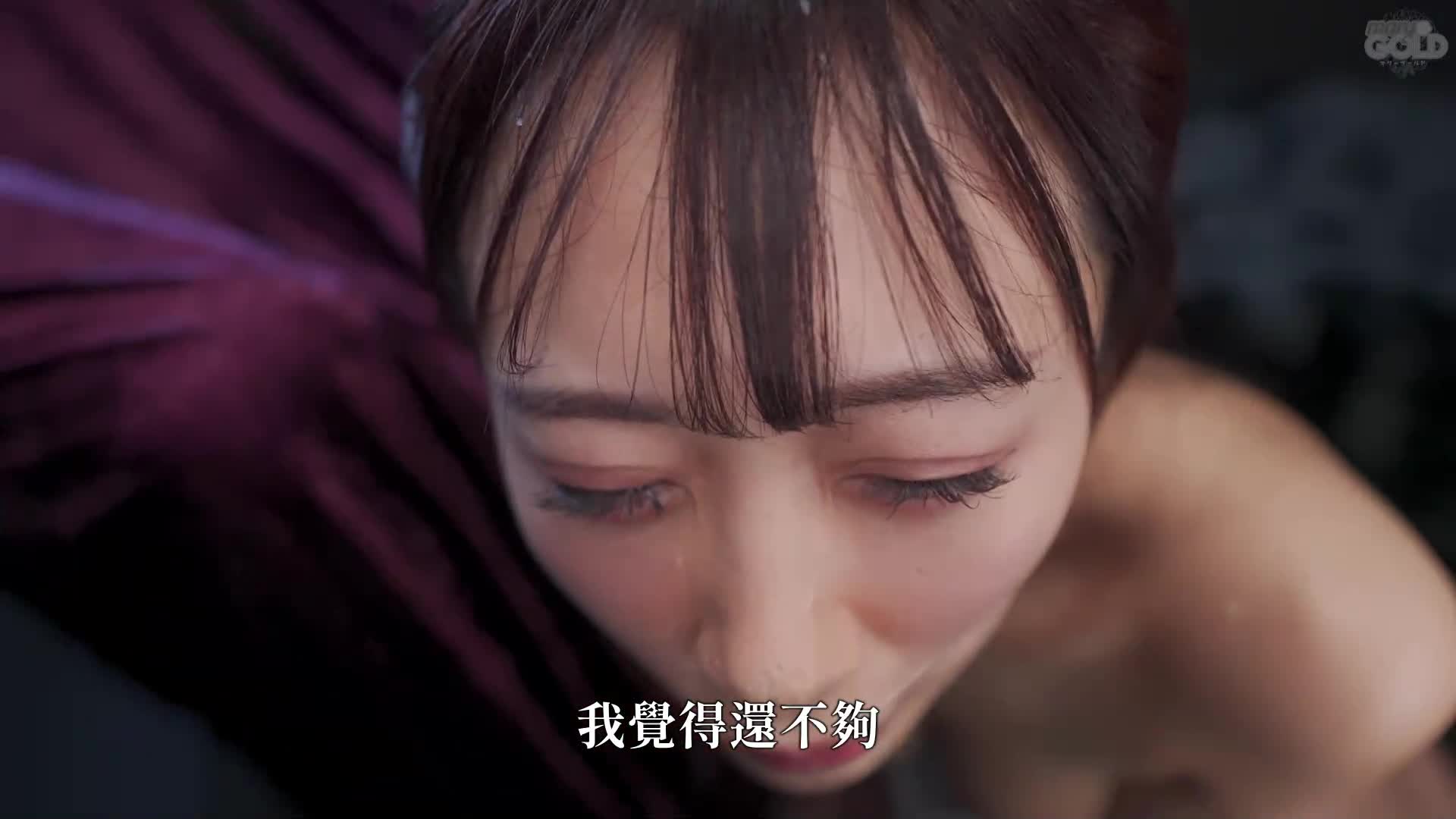 Newcomer Vibrator Queen Miona Asumi AVdebut - AV大平台-Chinese Subtitles, Adult Films, AV, China, Online Streaming