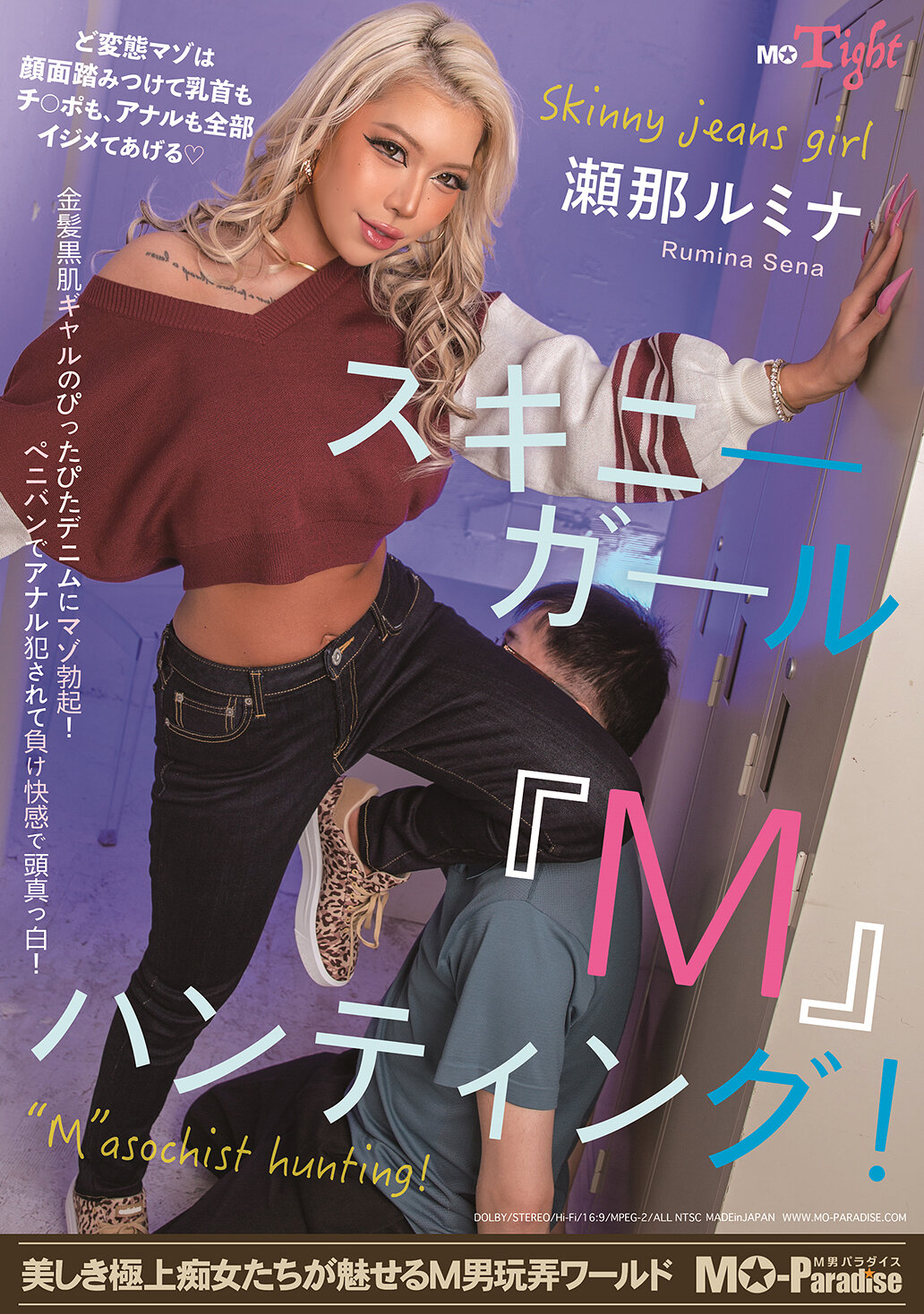 MOPT-046Skinny Girl &quot;M&quot; Hunting! Sena Lumina - AV大平台-Chinese Subtitles, Adult Films, AV, China, Online Streaming