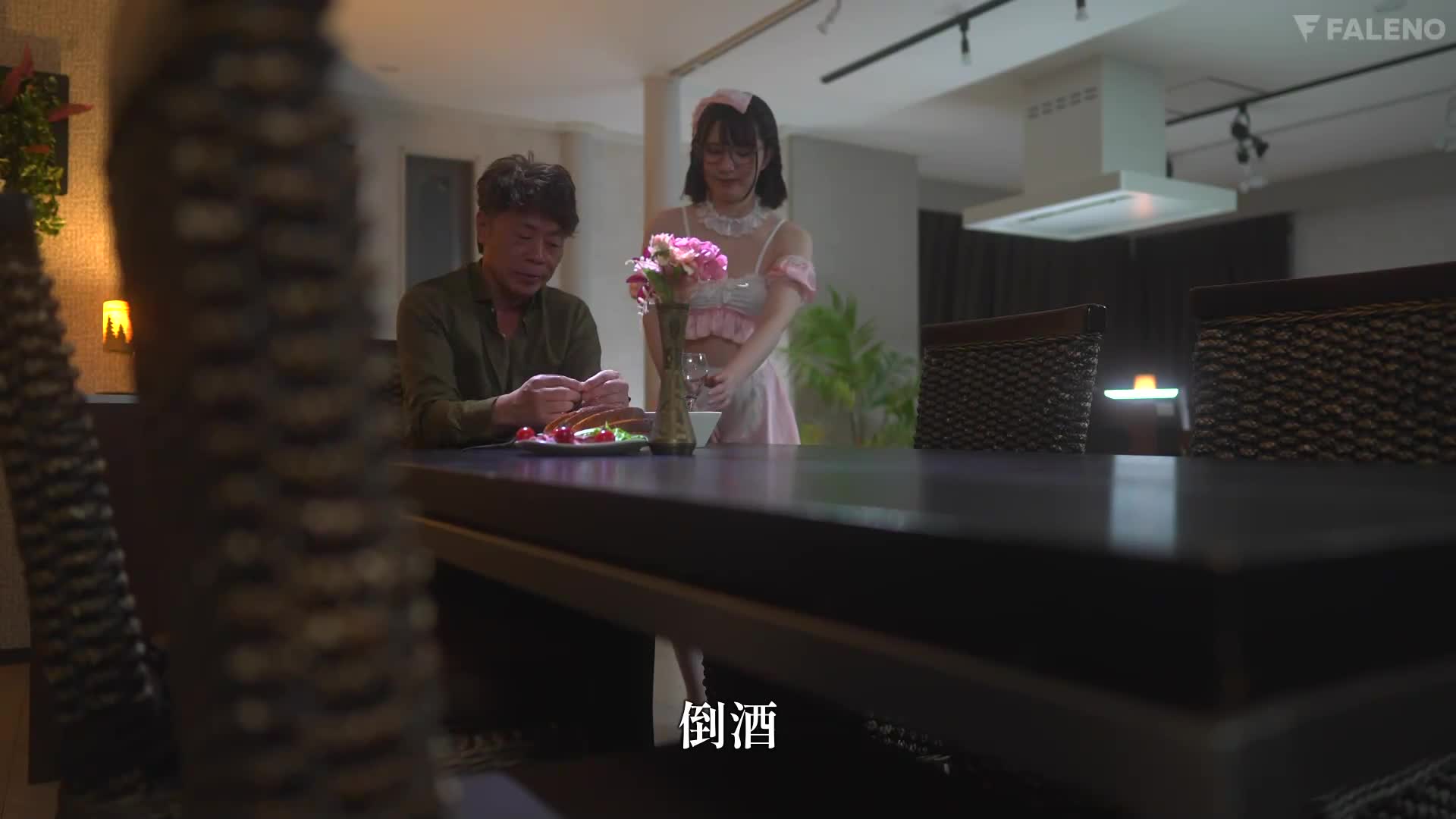 Wanting to be punished by her master...A lovey-dovey, plain-looking maid with glasses, Asano Kokoa, who has become a sex toy herself. - AV大平台-Chinese Subtitles, Adult Films, AV, China, Online Streaming