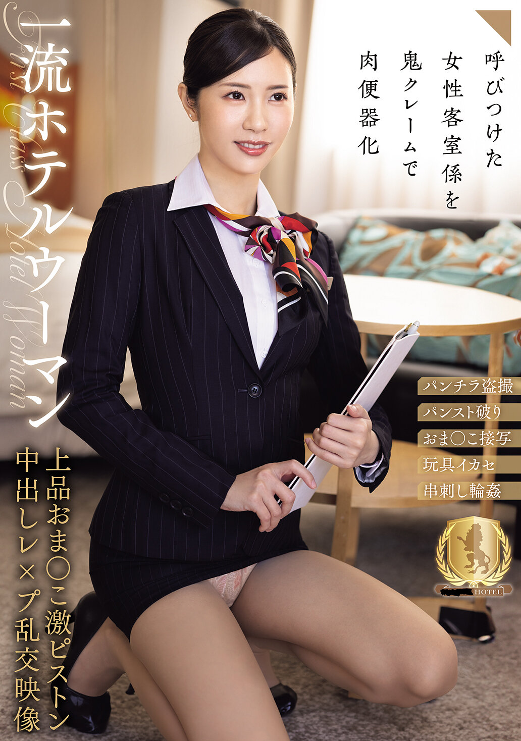 CLUB-883一流酒店女性优雅的阴道激烈抽插中出强奸混乱交映像 - AV大平台-中文字幕,成人影片,AV,国产,线上看