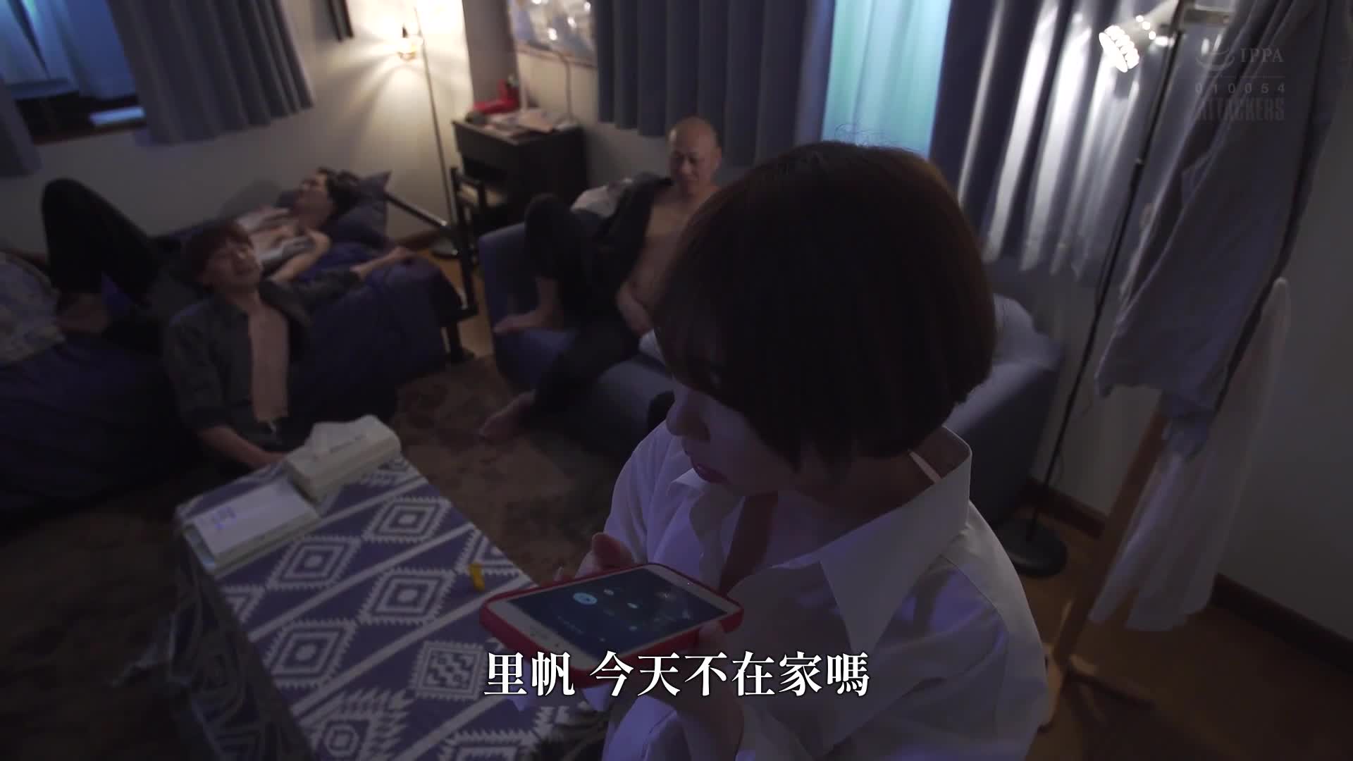 制服少女被囚禁并遭受凌辱，鬼畜轮奸。宍户里帆 - AV大平台-中文字幕,成人影片,AV,国产,线上看