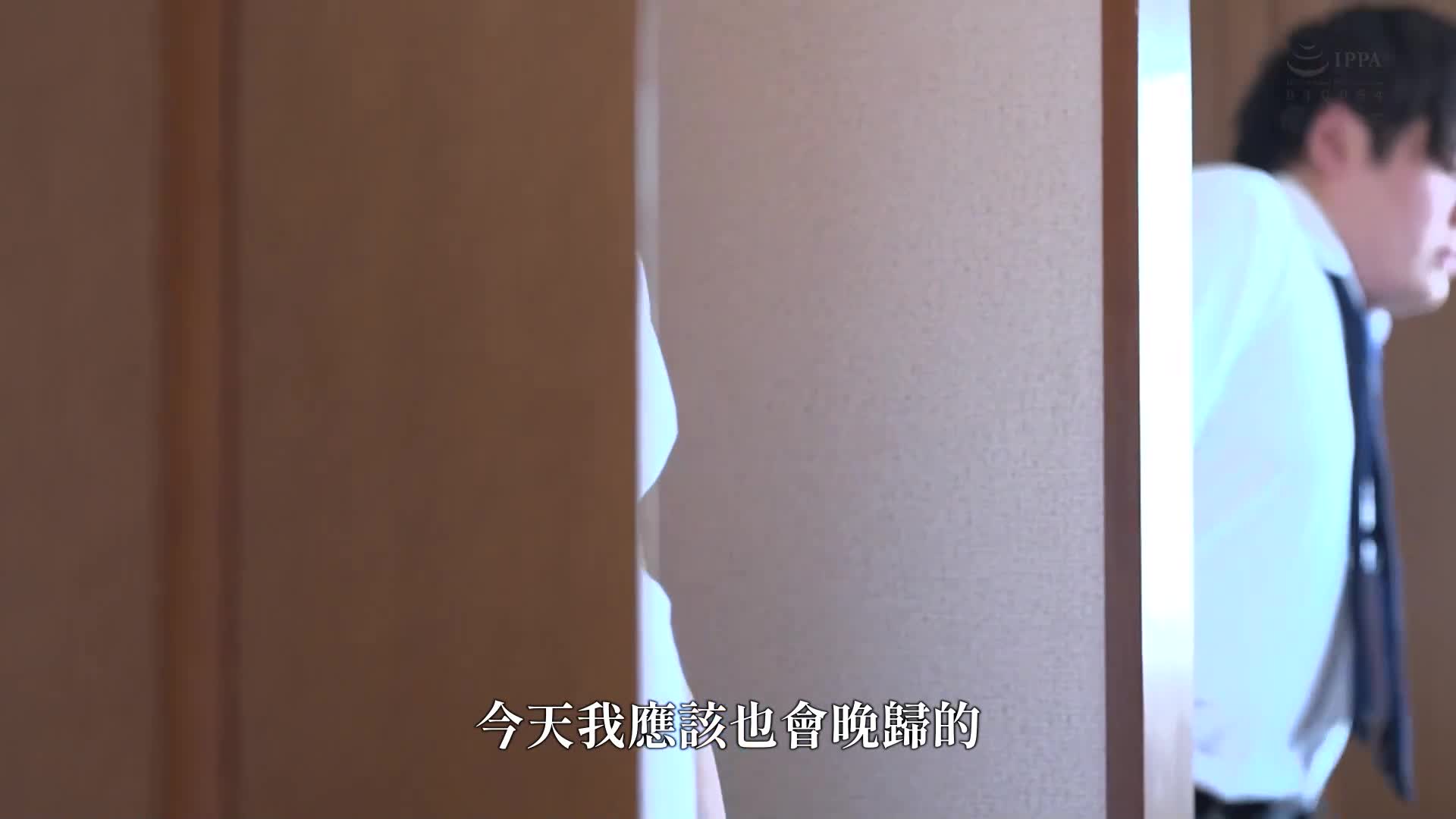 被讨厌的继父侵犯了我... 五日市芽依 - AV大平台-中文字幕,成人影片,AV,国产,线上看