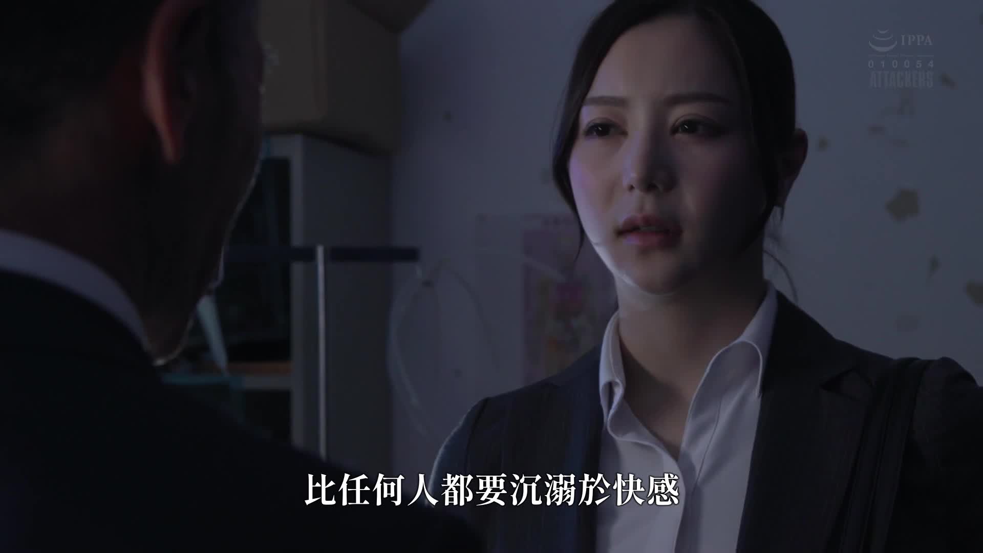 迷药迷恋中坠落的诱饵侦探 白峰美羽 - AV大平台-中文字幕,成人影片,AV,国产,线上看