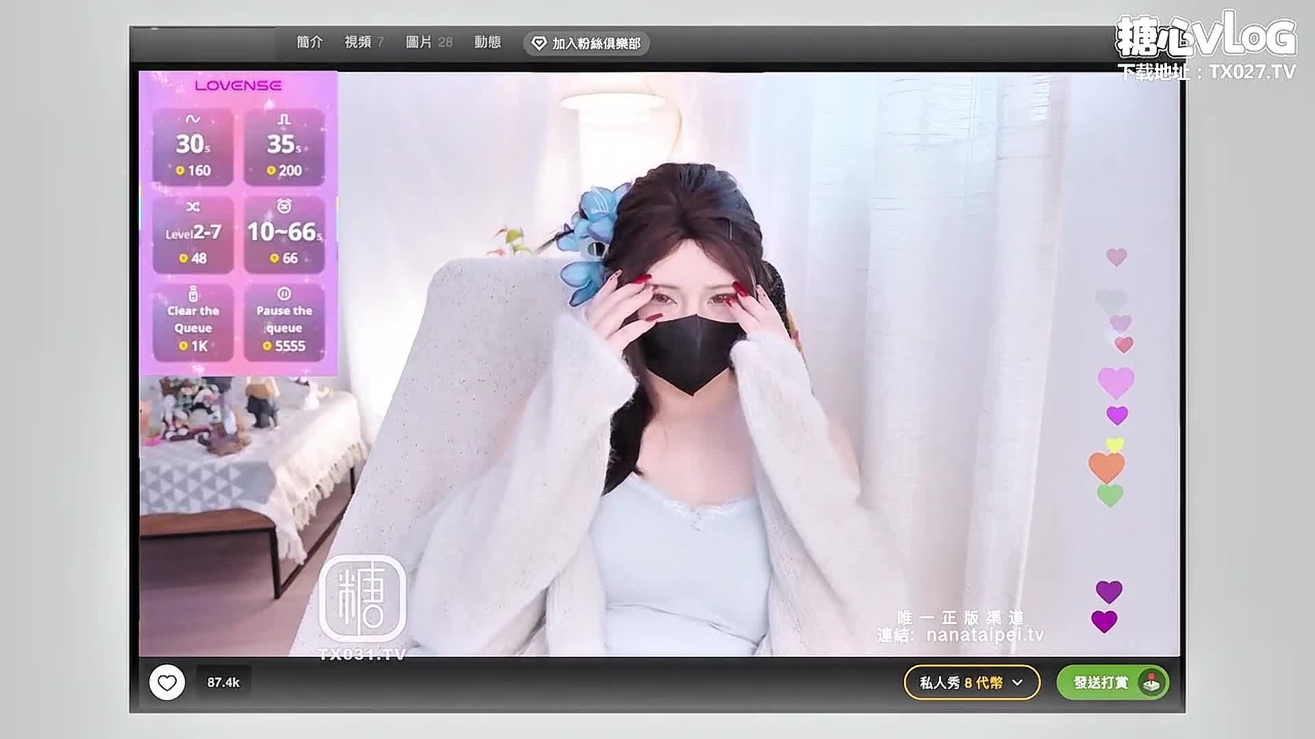 《同学的妈妈3》前传：妈妈是色情主播2 被儿子强制侵犯 - AV大平台-中文字幕,成人影片,AV,国产,线上看