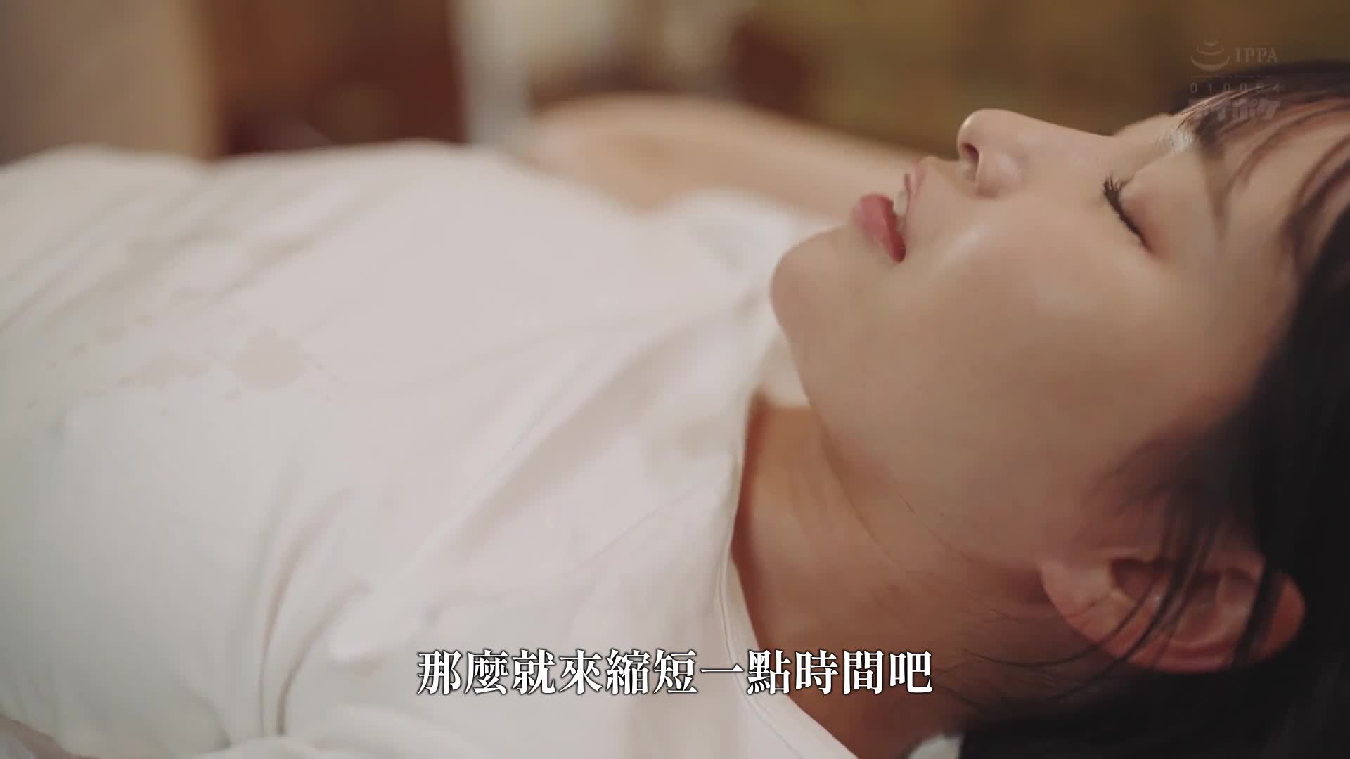 尽管我觉得对不起男朋友，但那种让我失禁的快感媚药按摩仍然让我难以忘怀... 美织杏 - AV大平台-中文字幕,成人影片,AV,国产,线上看