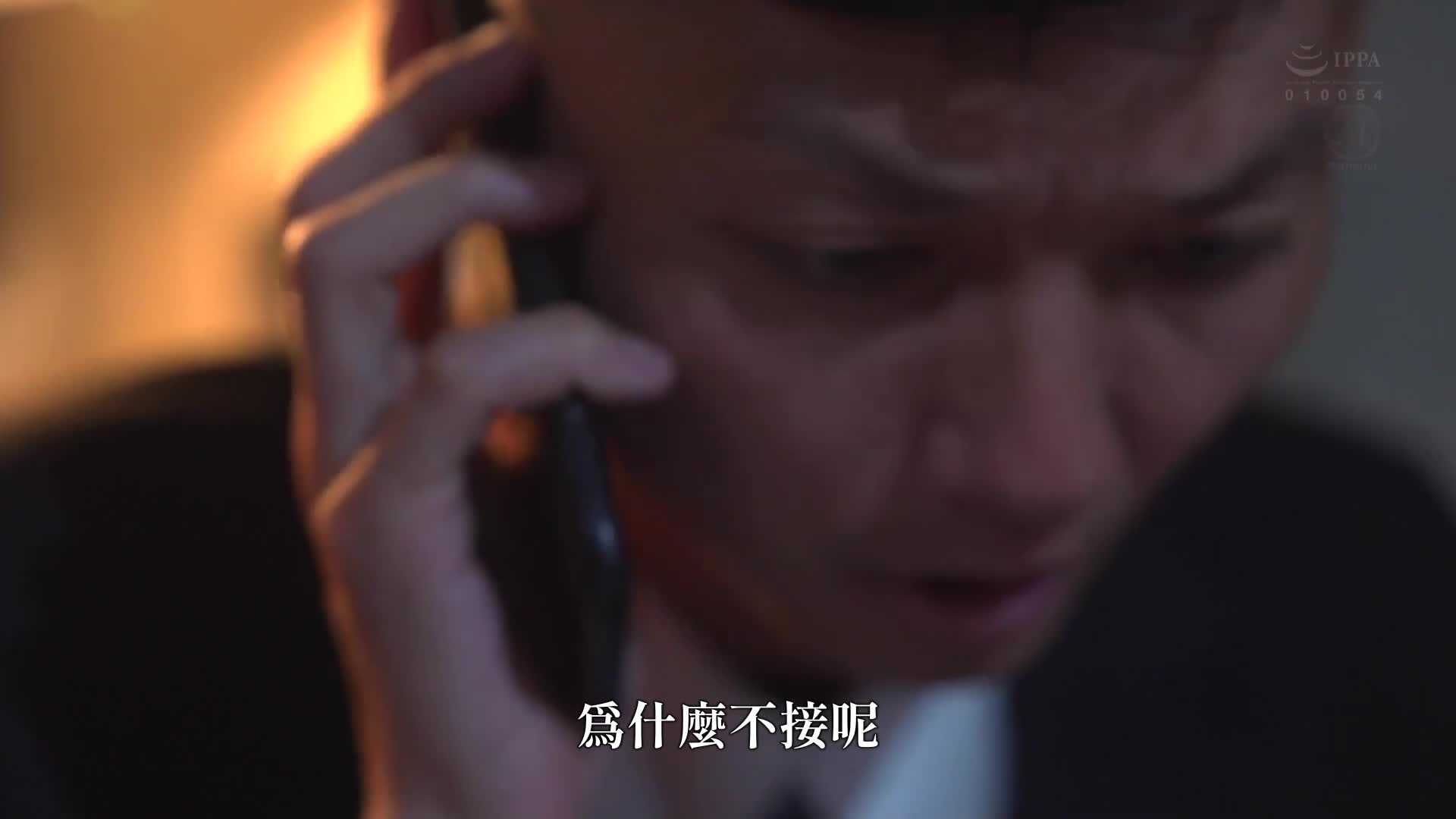 想要让妻子承认爱情，让她和一位性欲旺盛的后辈独处三个小时...在不射精的追击中共射了16次，我的妻子被夺走了，这是关于我被NTR的故事。椎名由奈 - AV大平台-中文字幕,成人影片,AV,国产,线上看