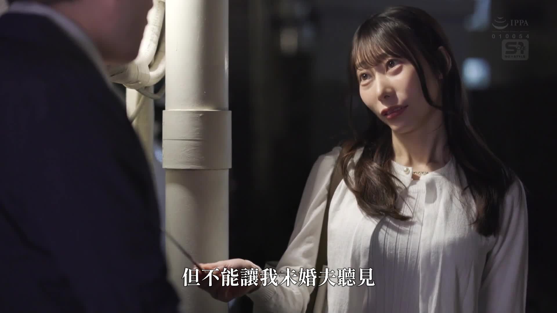 无法忍受性感的女老师，我疯狂地对她进行淫荡的行为，结果比未婚妻更为迷恋我的技巧... 筱真有 - AV大平台-中文字幕,成人影片,AV,国产,线上看
