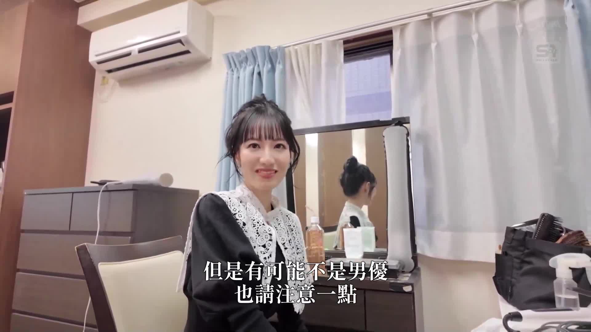 秒杀偶像！私人生活被前所未有地突袭，爆出惊人的即兴丑闻！石田佳莲 - AV大平台-中文字幕,成人影片,AV,国产,线上看
