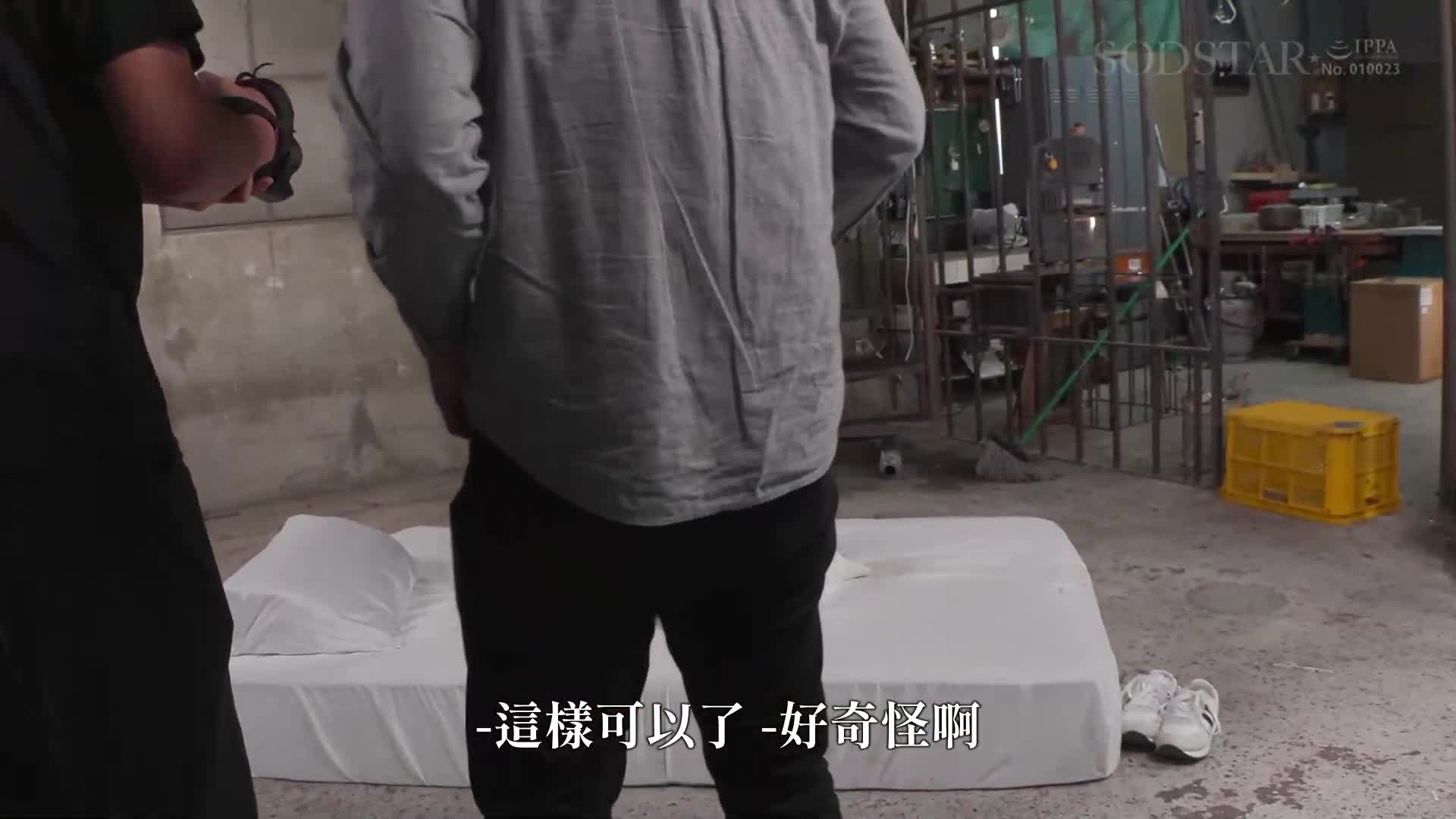 SOD女子社员体验入职 制作部AD编 失误性爱四场景！ 「AD居然做这种事情吗...」 矢野爱茉 - AV大平台-中文字幕,成人影片,AV,国产,线上看