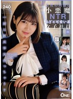 ONEX-096公司同事是小恶魔NTR装可爱女职员 04 - AV大平台-中文字幕,成人影片,AV,国产,线上看