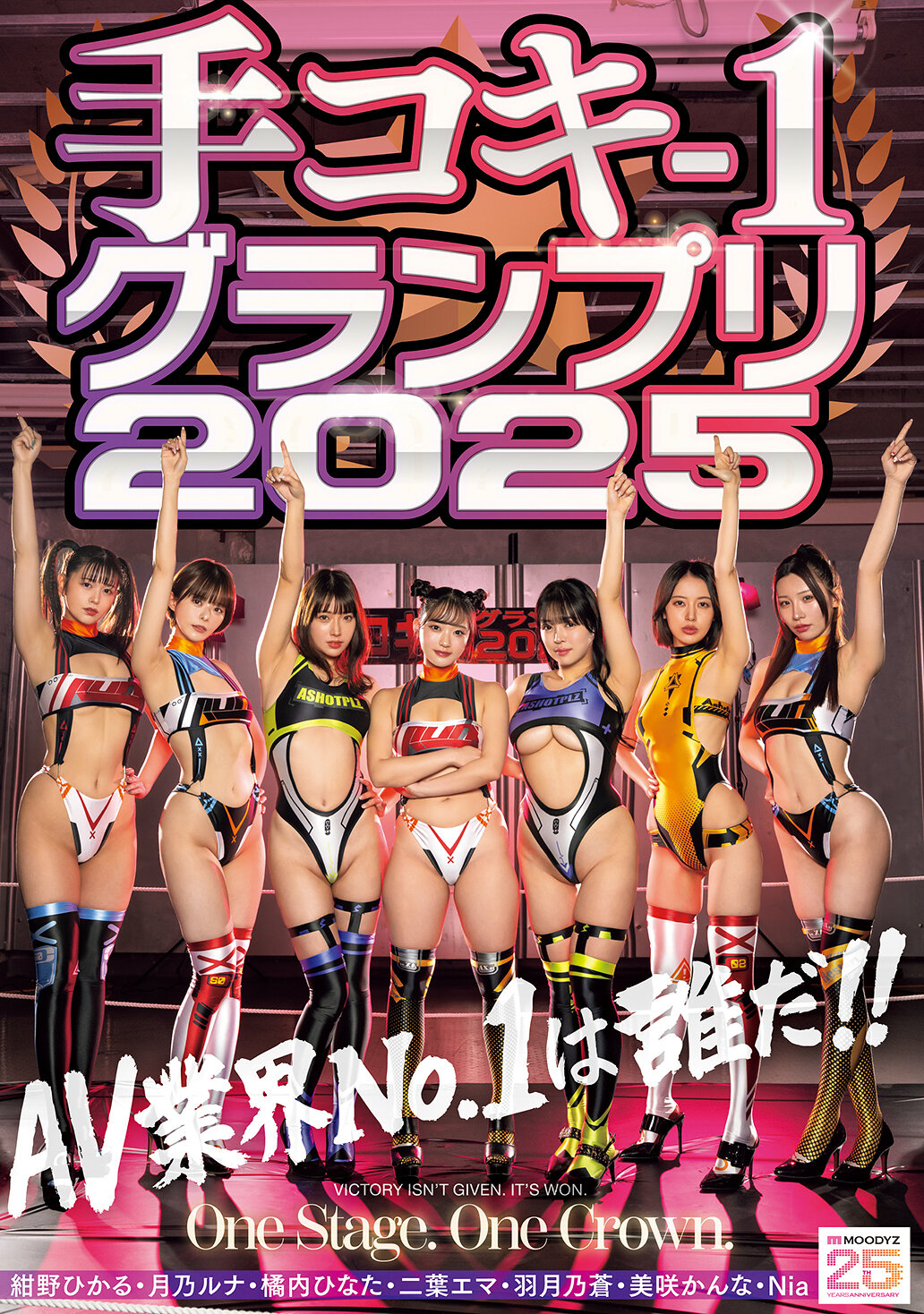 CKCK-023手淫-1大奖赛2025 - AV大平台-中文字幕,成人影片,AV,国产,线上看