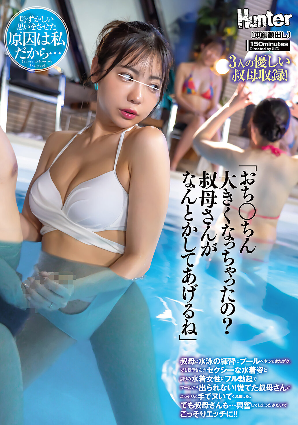 CKCK-008阳具变大了吗？姑姑会帮你搞定的啦 - AV大平台-中文字幕,成人影片,AV,国产,线上看