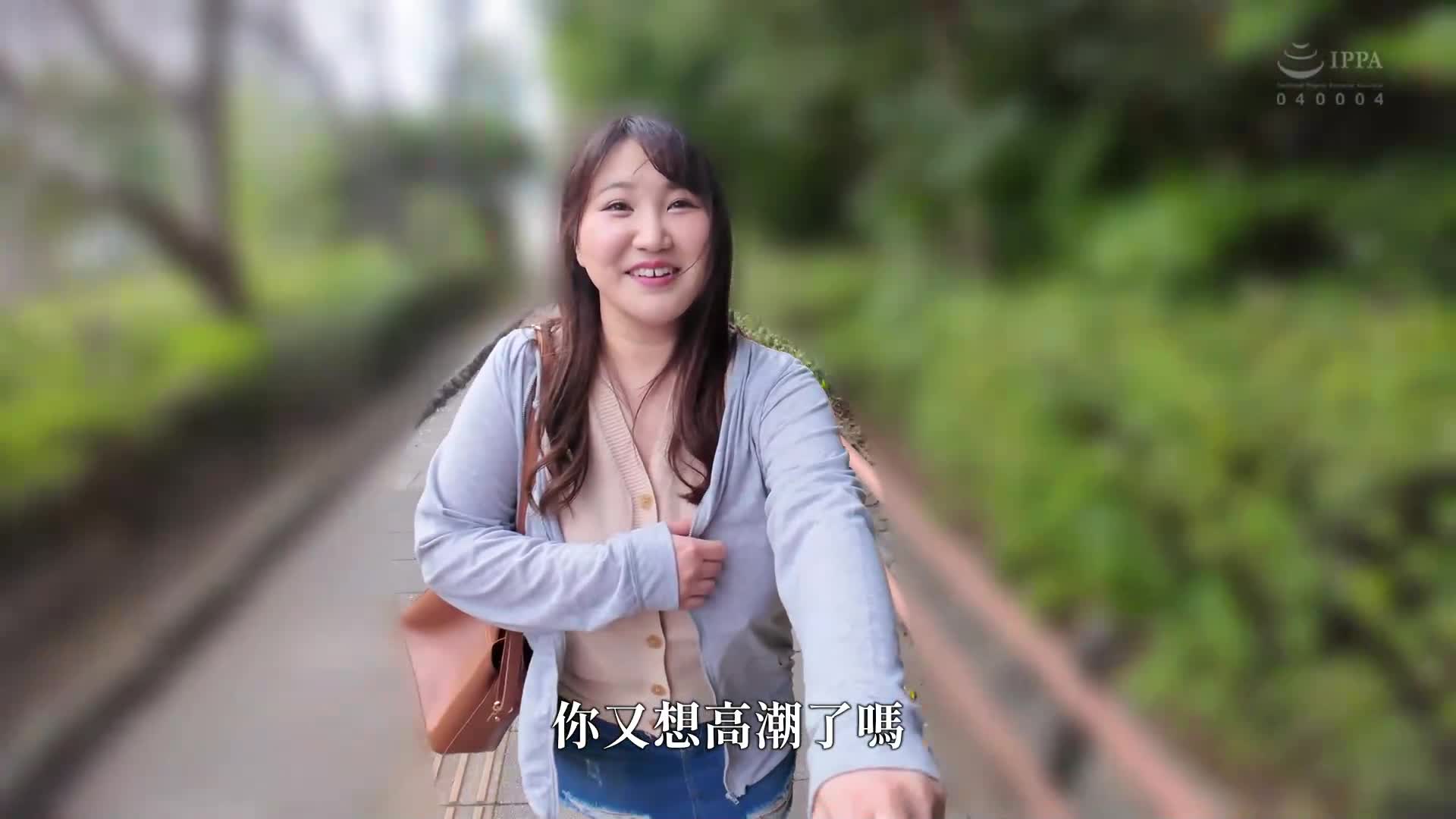无BRA的爆乳丰满胸部约会6 茜泽爱 - AV大平台-中文字幕,成人影片,AV,国产,线上看