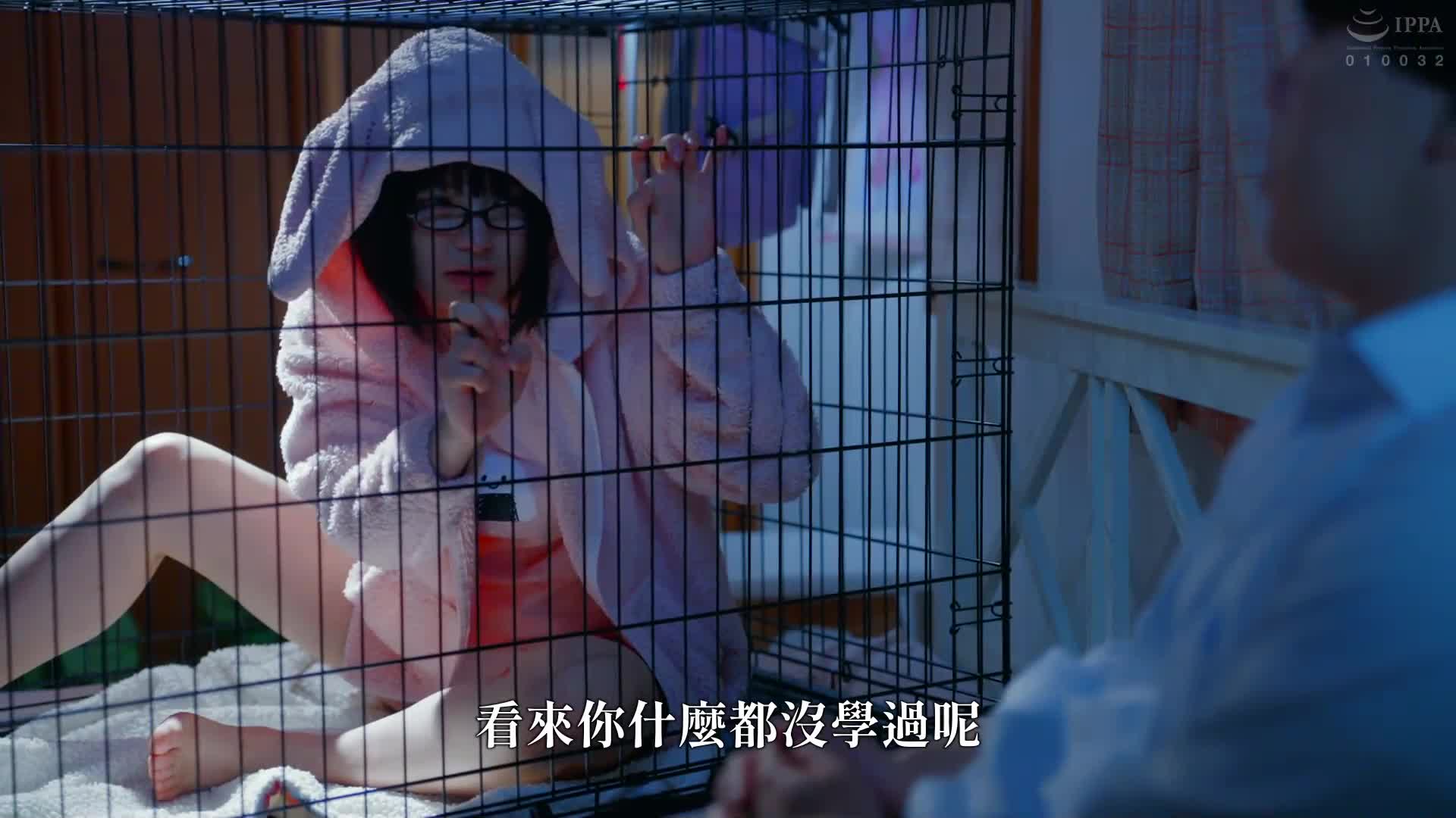 辍学NEET的女儿变得叛逆，单亲母亲无法应对，雇用男性进行重新社会化。 - AV大平台-中文字幕,成人影片,AV,国产,线上看