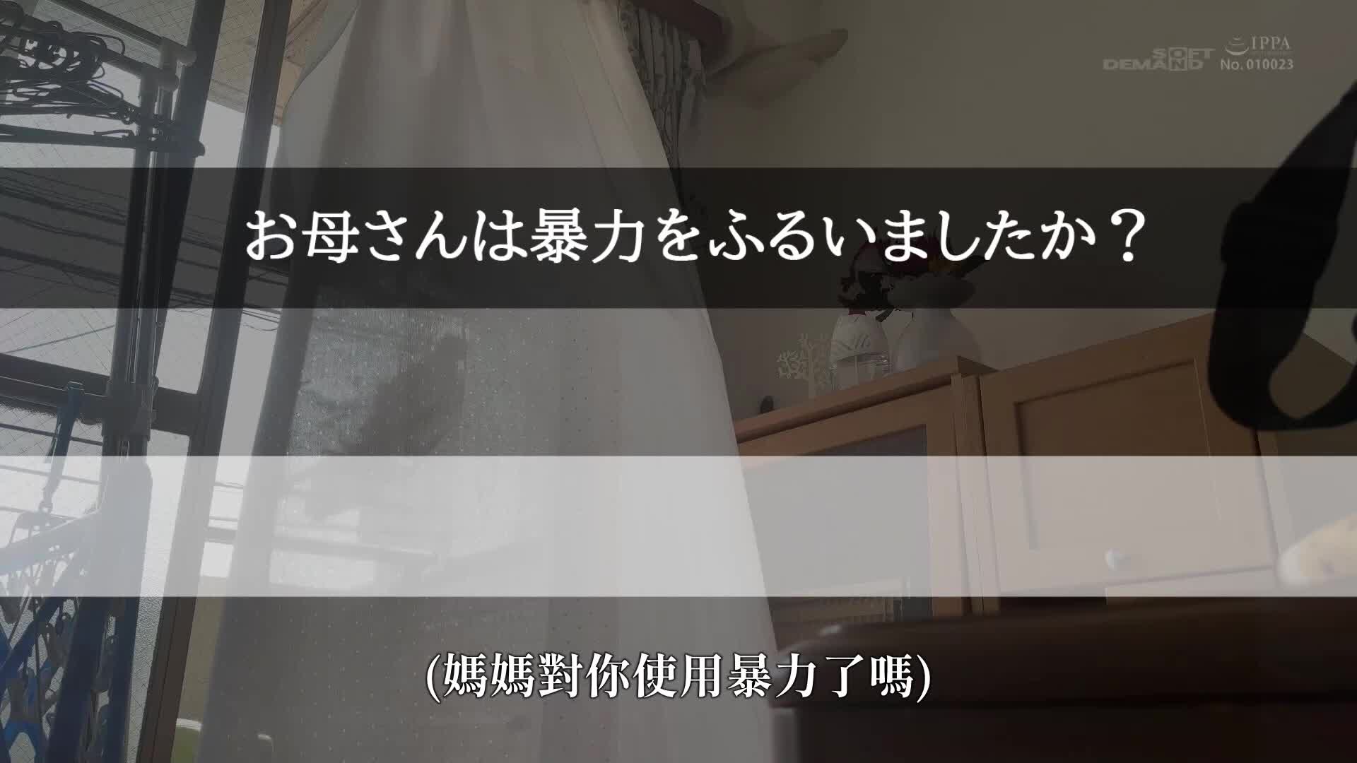 我家里当被骂的时候会被揍鞭，其他家庭也是这样吗？ - AV大平台-中文字幕,成人影片,AV,国产,线上看