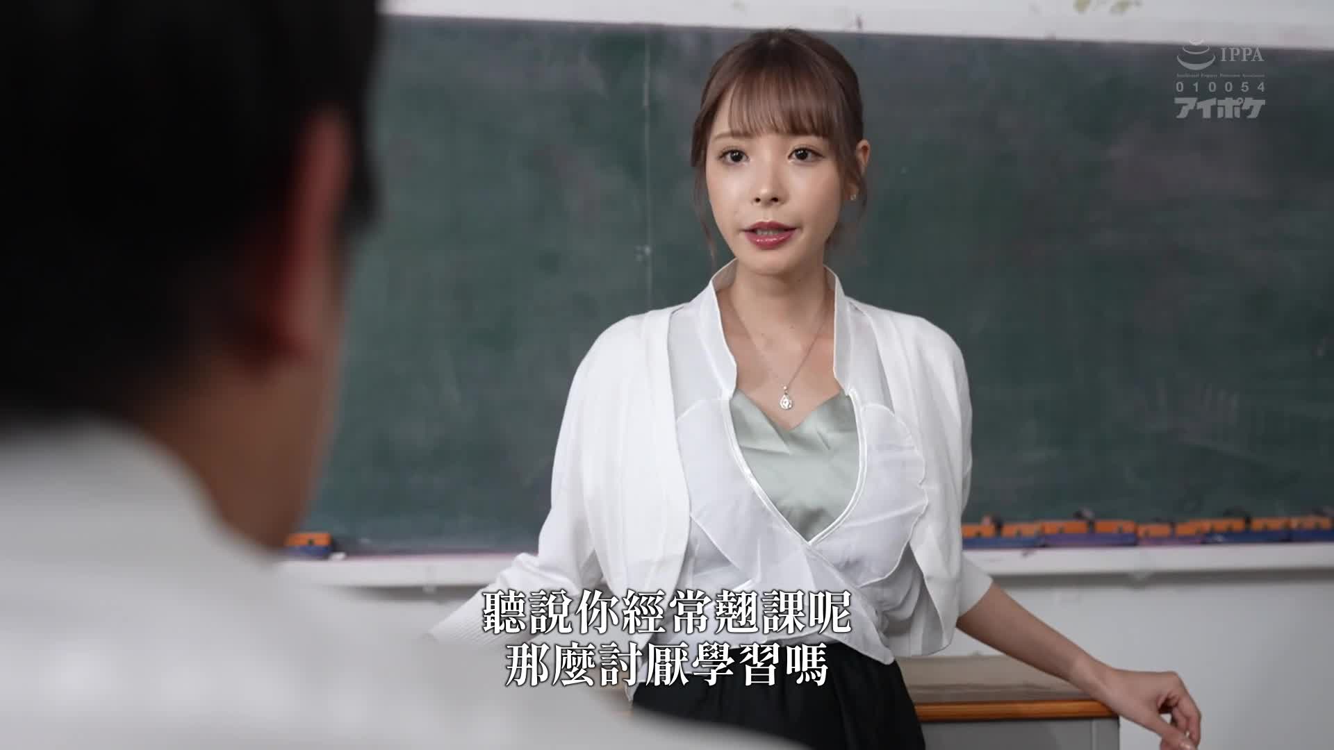 一瞬间就改变问题学生的超厉害新上任淫荡女教师，桃乃木香奈的绝妙口交技巧 - AV大平台-中文字幕,成人影片,AV,国产,线上看