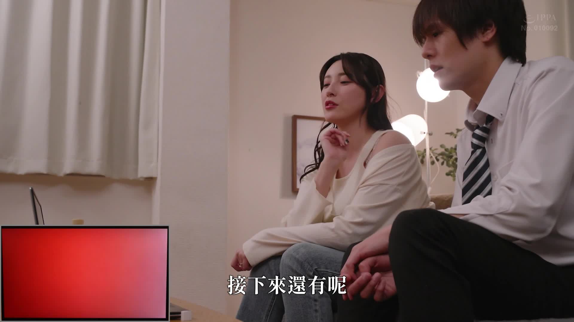 与不贞行为的丈夫一起观看的「吹箫笑容吞精录像信」 森泽佳奈 - AV大平台-中文字幕,成人影片,AV,国产,线上看
