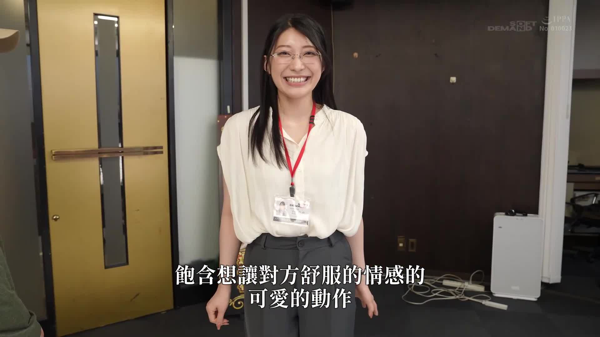 特別編 親吻仙子選手権 秘書 守屋佳乃 - AV大平台 - 中文字幕,成人影片,AV,國產,線上看 特別編 親吻仙子選手権 秘書 守屋佳乃 - AV大平台 - 中文字幕,成人影片,AV,國產,線上看