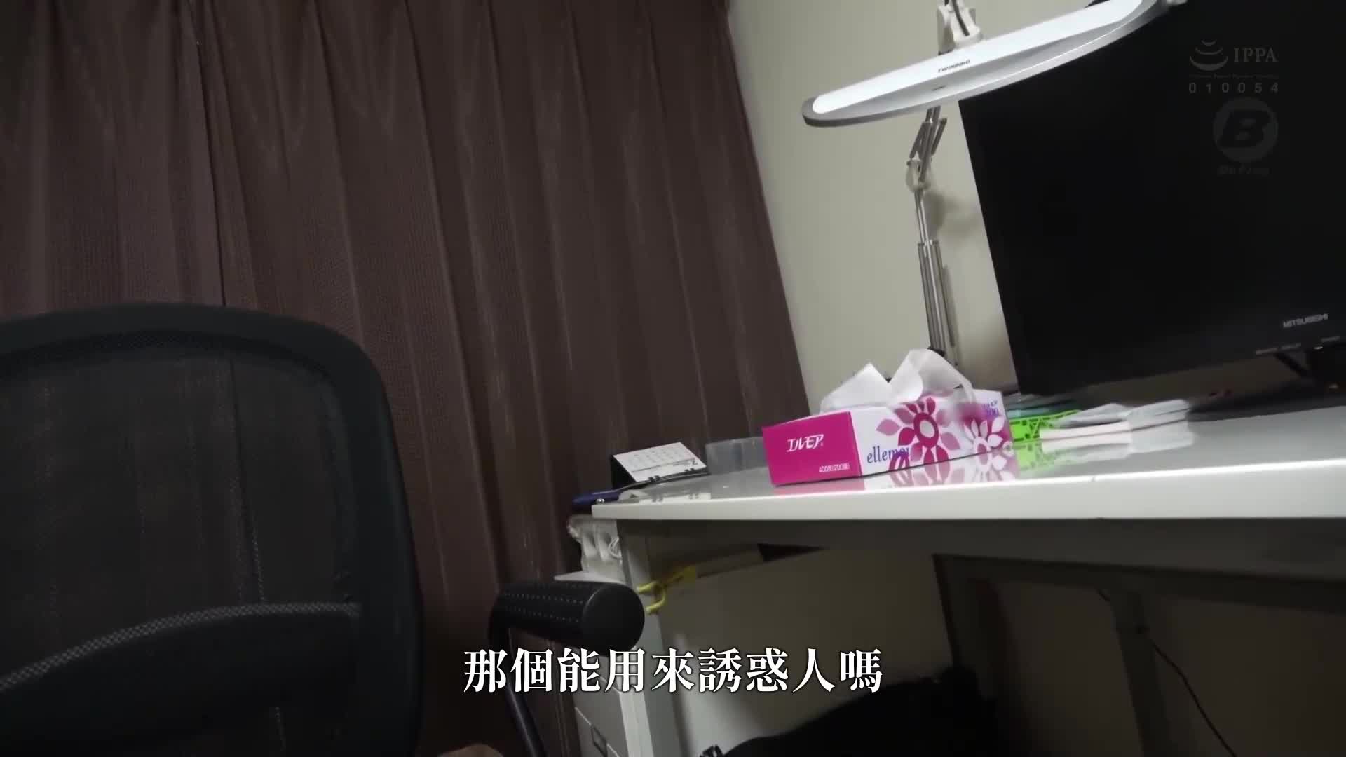 少女家庭教师 永野铃 - AV大平台-中文字幕,成人影片,AV,国产,线上看