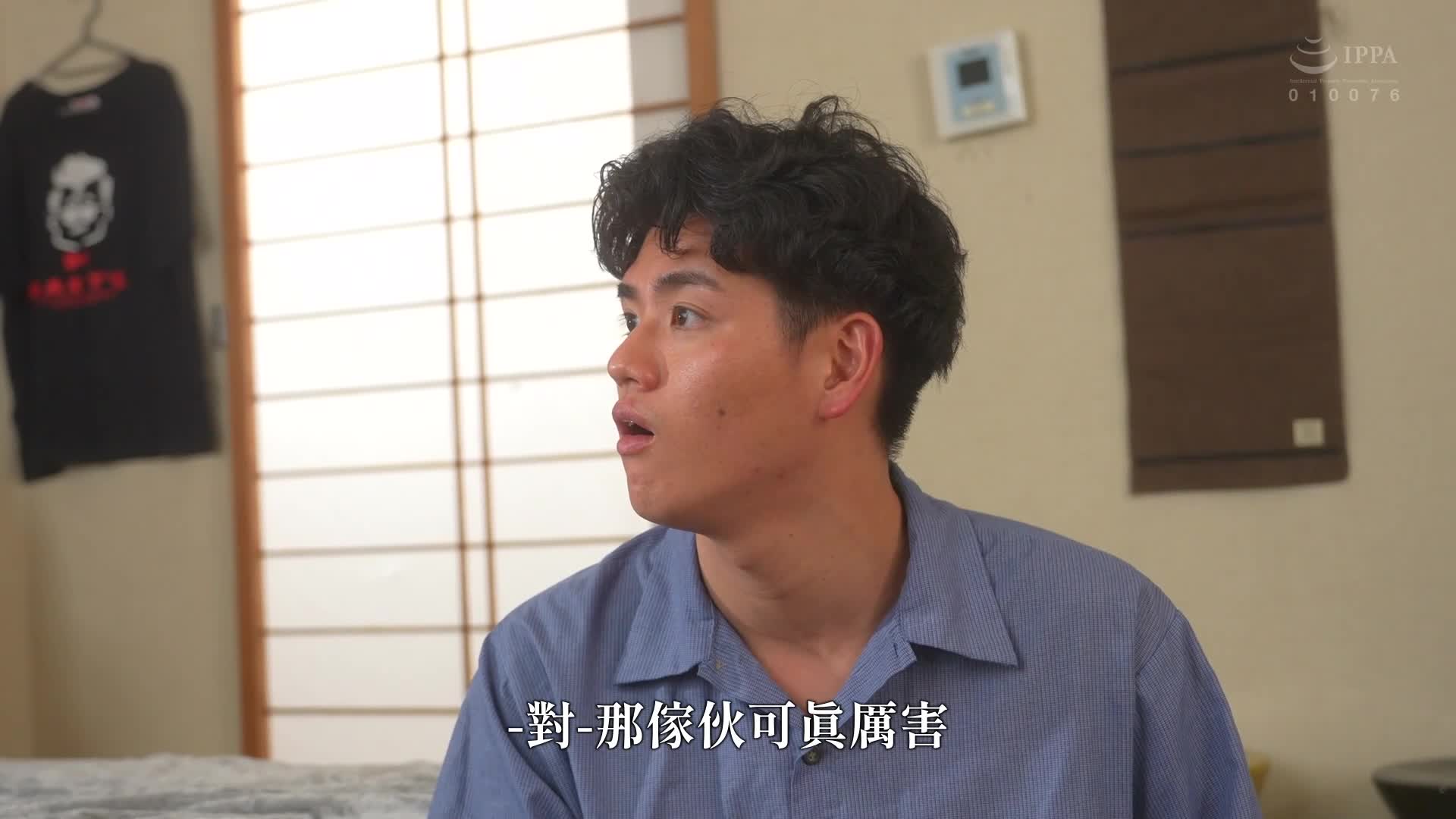 美麗的鄰居太太 新村晶 - AV大平台 - 中文字幕，成人影片，AV，國產，線上看