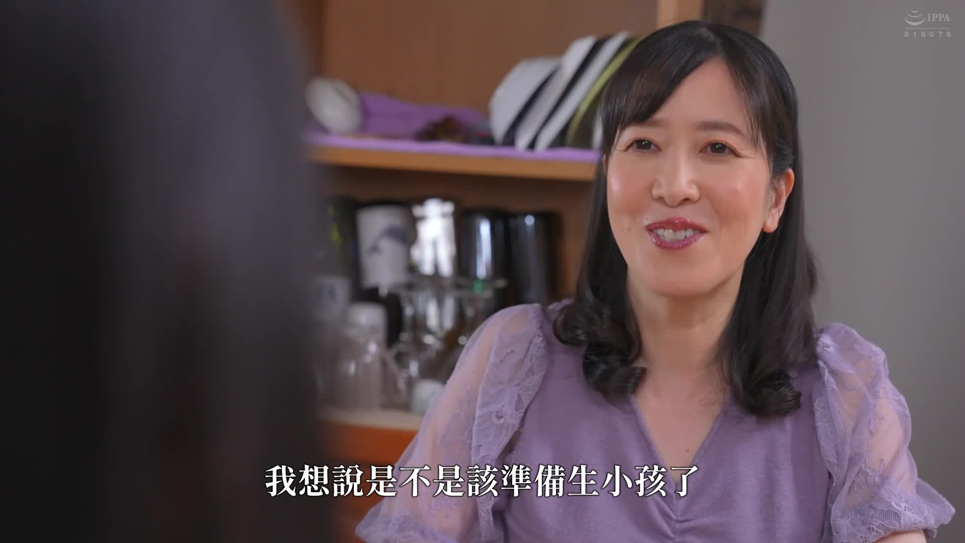 「与岳母相比，更好的是姊妹妻子… 成田香子」 - AV大平台-中文字幕,成人影片,AV,国产,线上看