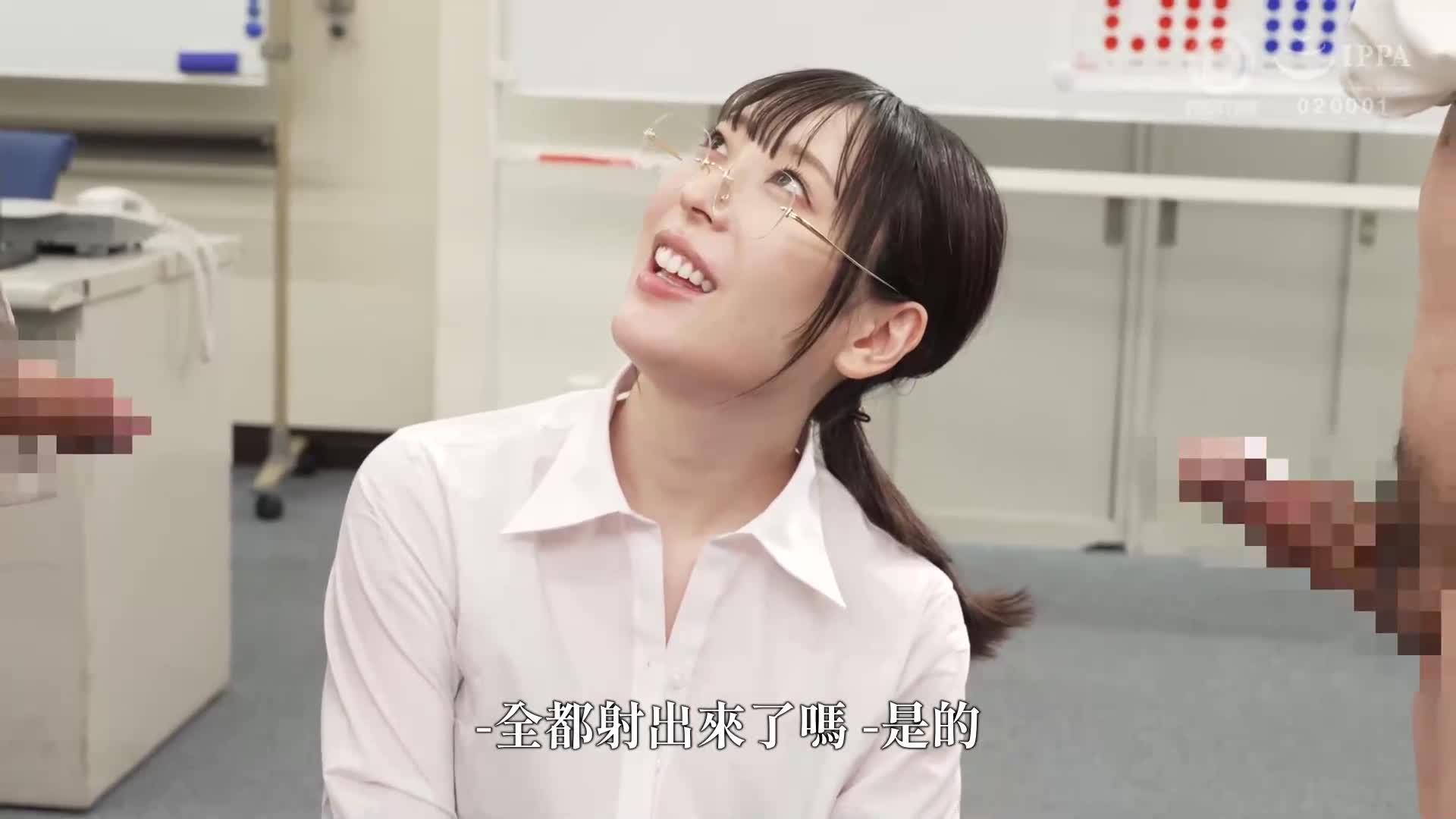 絕對忠實秘書 瀧本雫葉 - AV大平台 - 中文字幕，成人影片，AV，國產，線上看