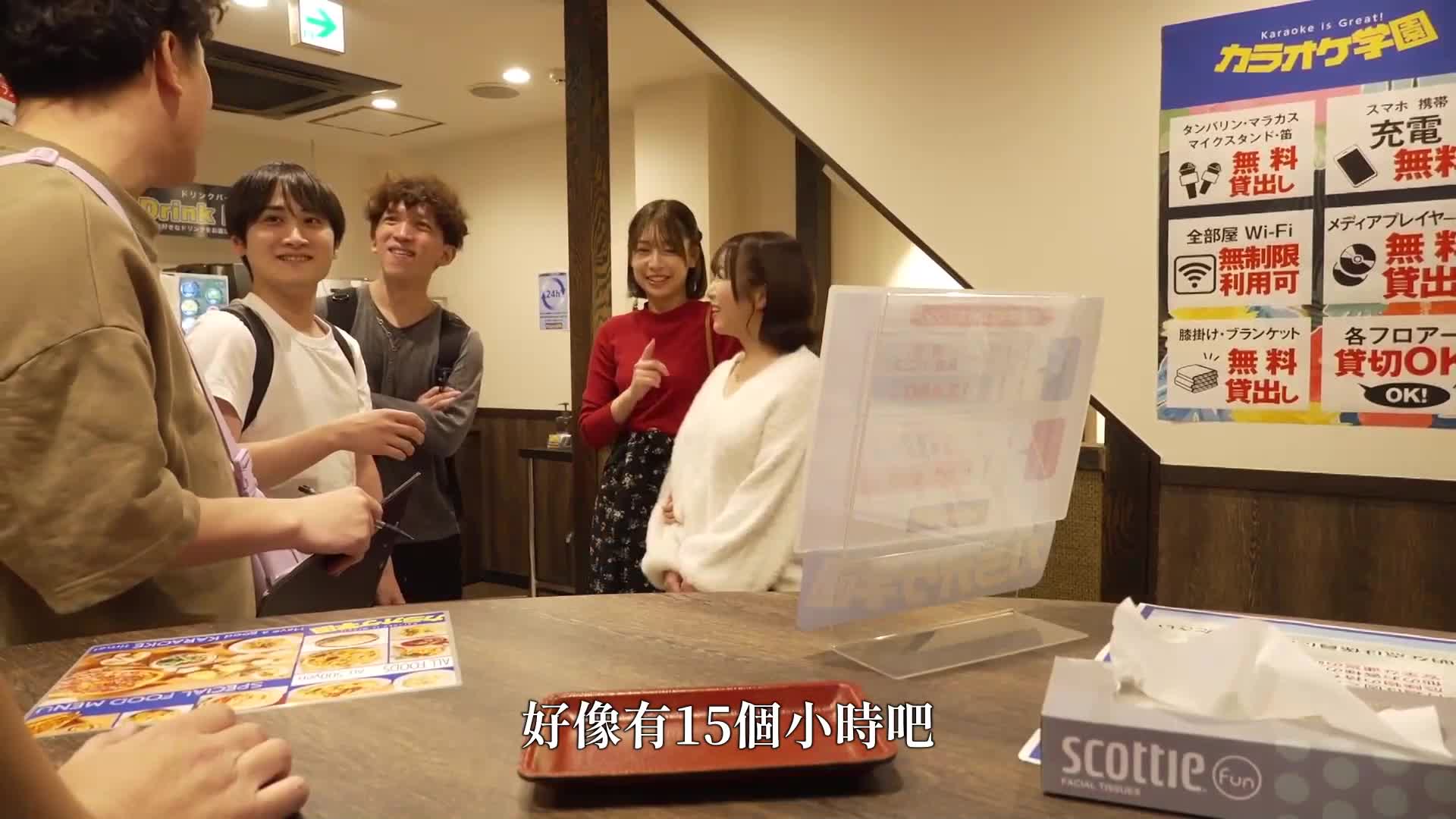 [AI解码版]谁都可以无限插放！卡拉OK编 曲目无限！插放无限！除了包房费用外，支付月费后，店内女性就是客人…… - AV大平台-中文字幕,成人影片,AV,国产,线上看