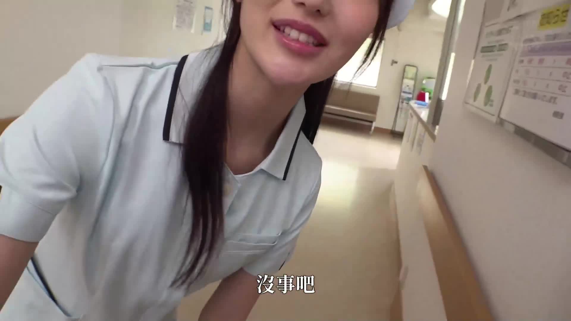 24小时内口内射精OK的手机护士呼叫！立即口交超爱的痴女护士。藤咲舞 - AV大平台-中文字幕,成人影片,AV,国产,线上看