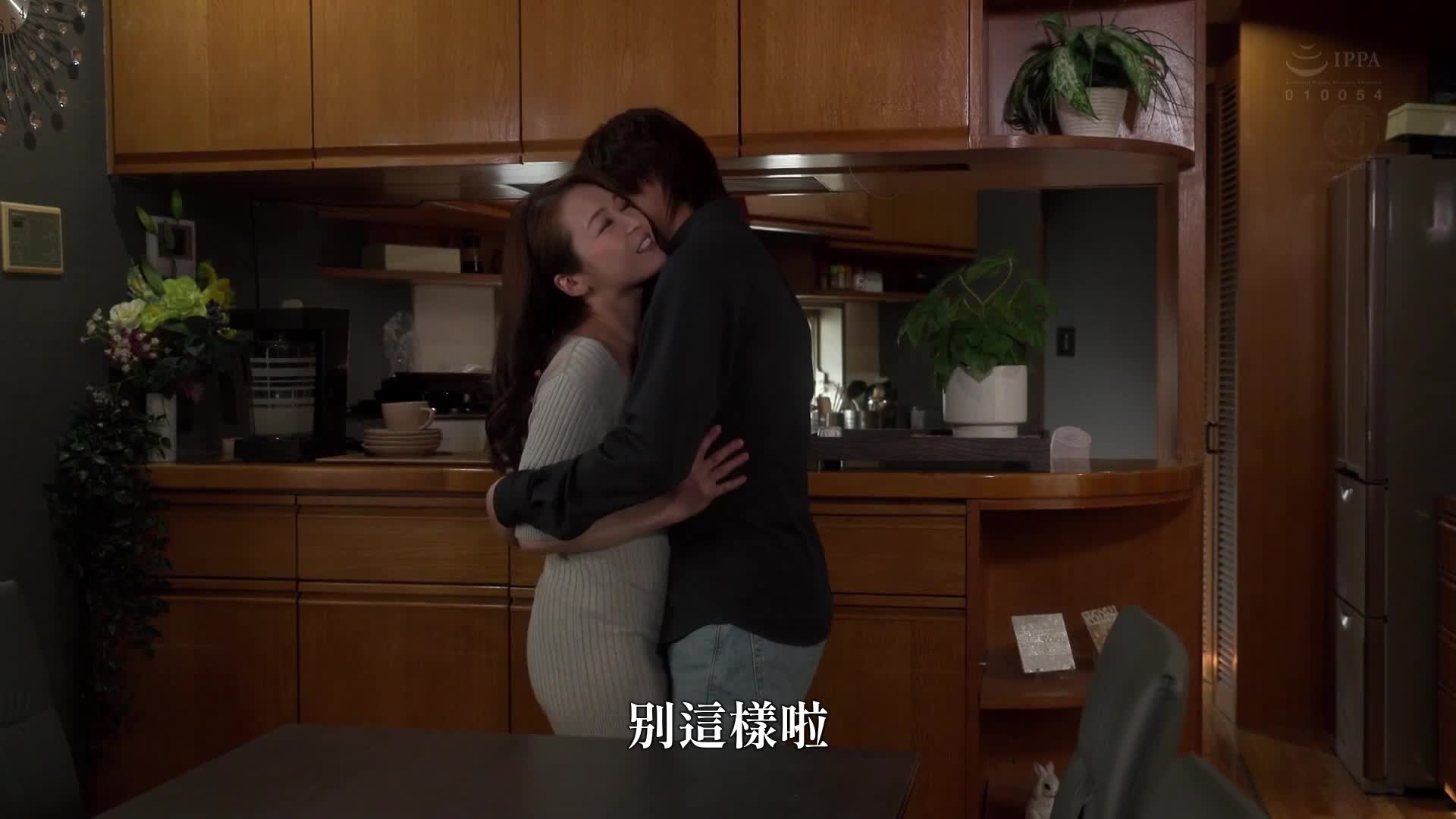 我和儿子的朋友已经维持着一段性伴侣关系已经五年了。和比我年轻的孩子进行不检点的火辣游戏...沉溺于内射的情事。藤环奈 - AV大平台-中文字幕,成人影片,AV,国产,线上看