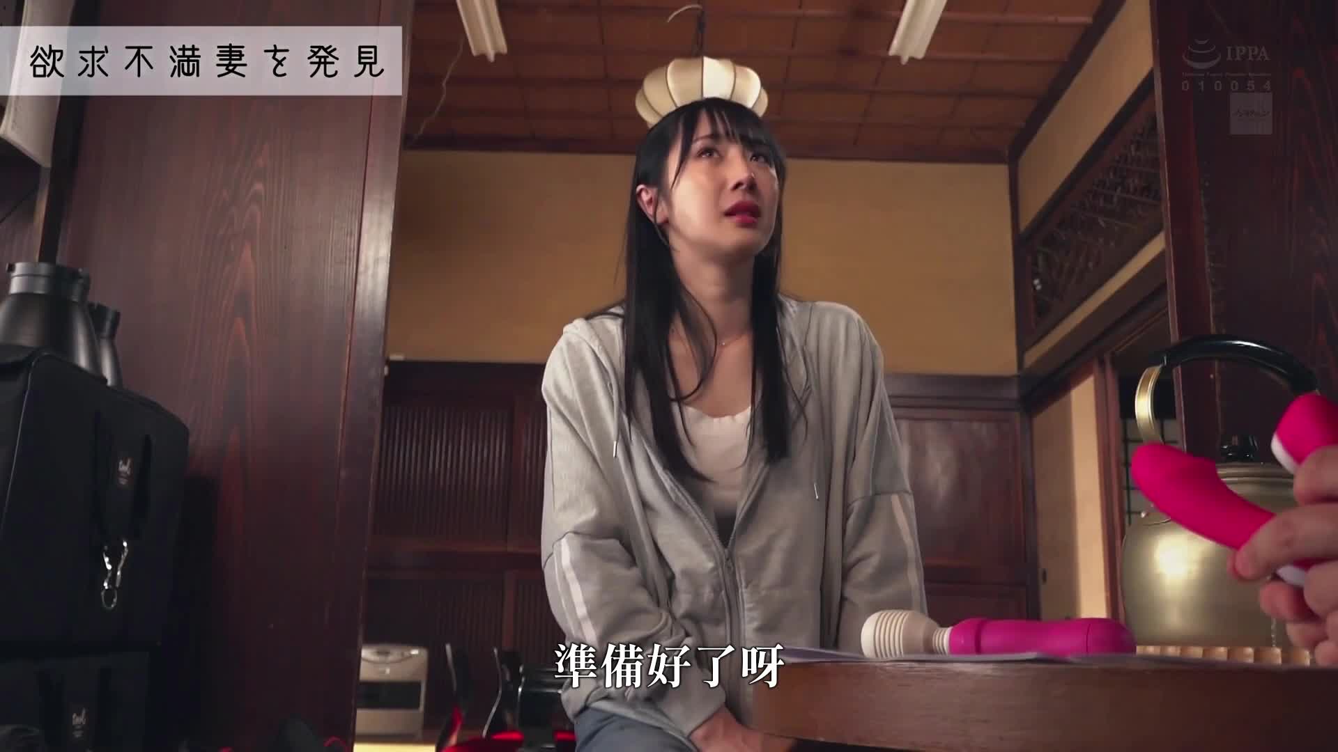 在跟随搬到乡下的年轻夫妇进行采访时，拍摄到了妻子的不雅影片外泄。 - AV大平台-中文字幕,成人影片,AV,国产,线上看