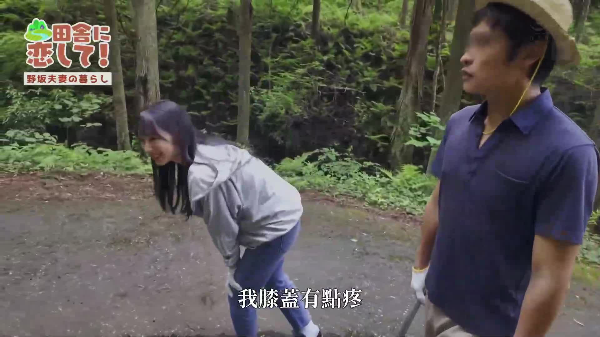 在跟随搬到乡下的年轻夫妇进行采访时，拍摄到了妻子的不雅影片外泄。 - AV大平台-中文字幕,成人影片,AV,国产,线上看