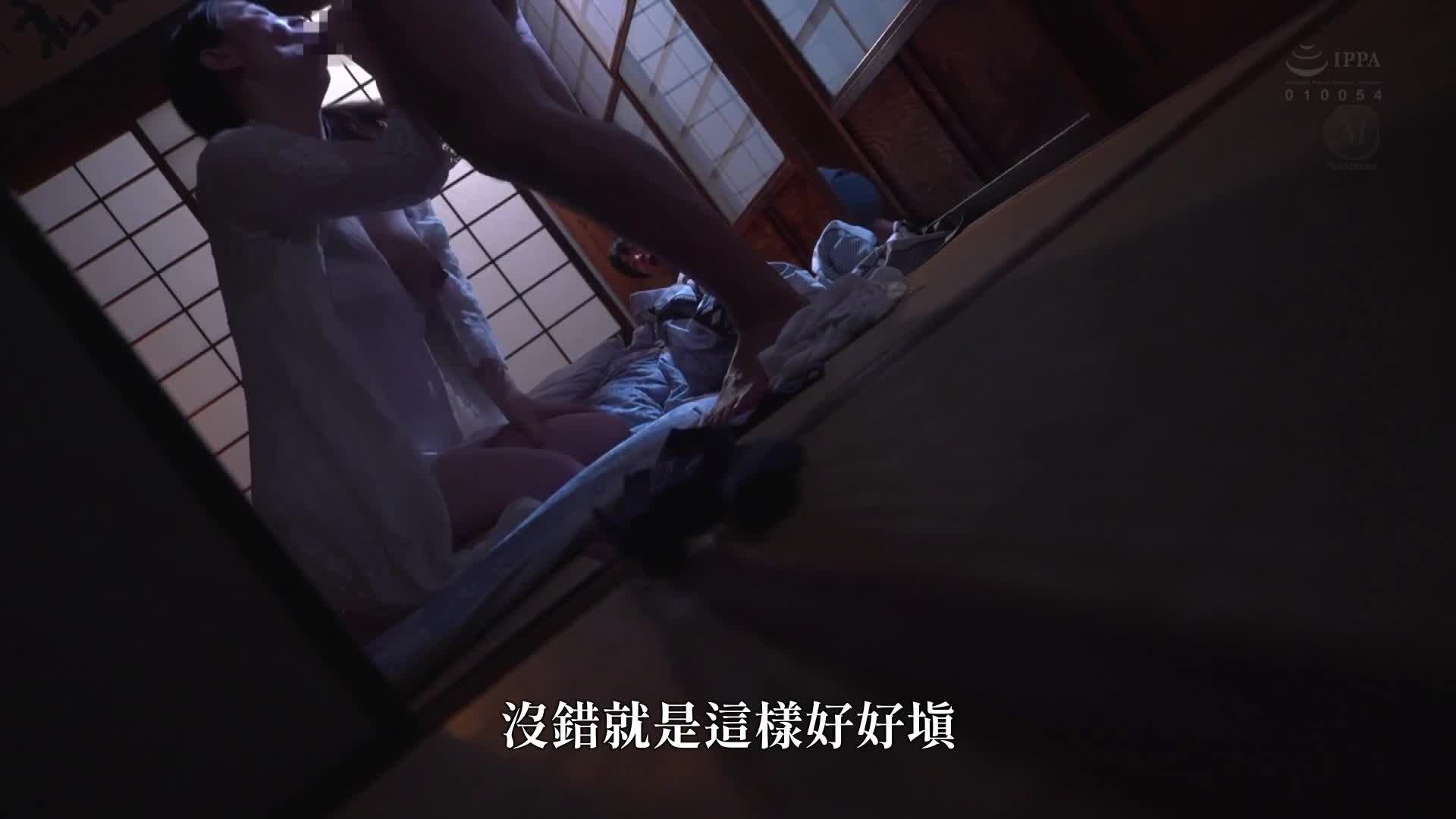 回乡后，我发现祖父和母亲有了一段关系。那天我目睹的事件改变了我一生，让我成为了一个≪熟女爱好者≫。椿纱枝 - AV大平台-中文字幕,成人影片,AV,国产,线上看