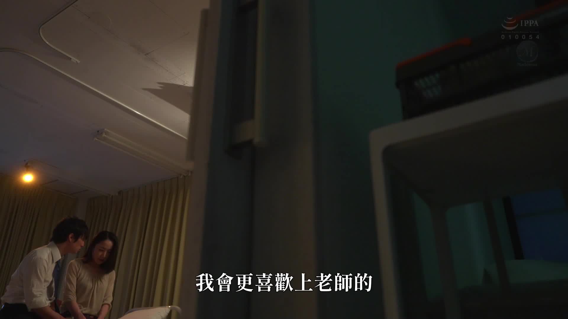 PTA中出不伦 家庭中被忽略的我找到了新的归属感 濑尾礼子 - AV大平台-中文字幕,成人影片,AV,国产,线上看