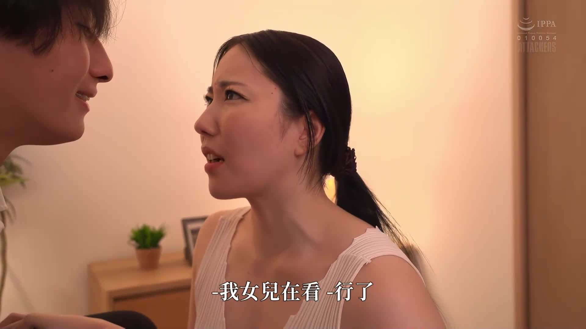 [AI解碼版]在媽媽面前猛烈地被母狗幹擊 七海蒂娜 永野鈴 - AV大平台-中文字幕,成人影片,AV,国产,线上看