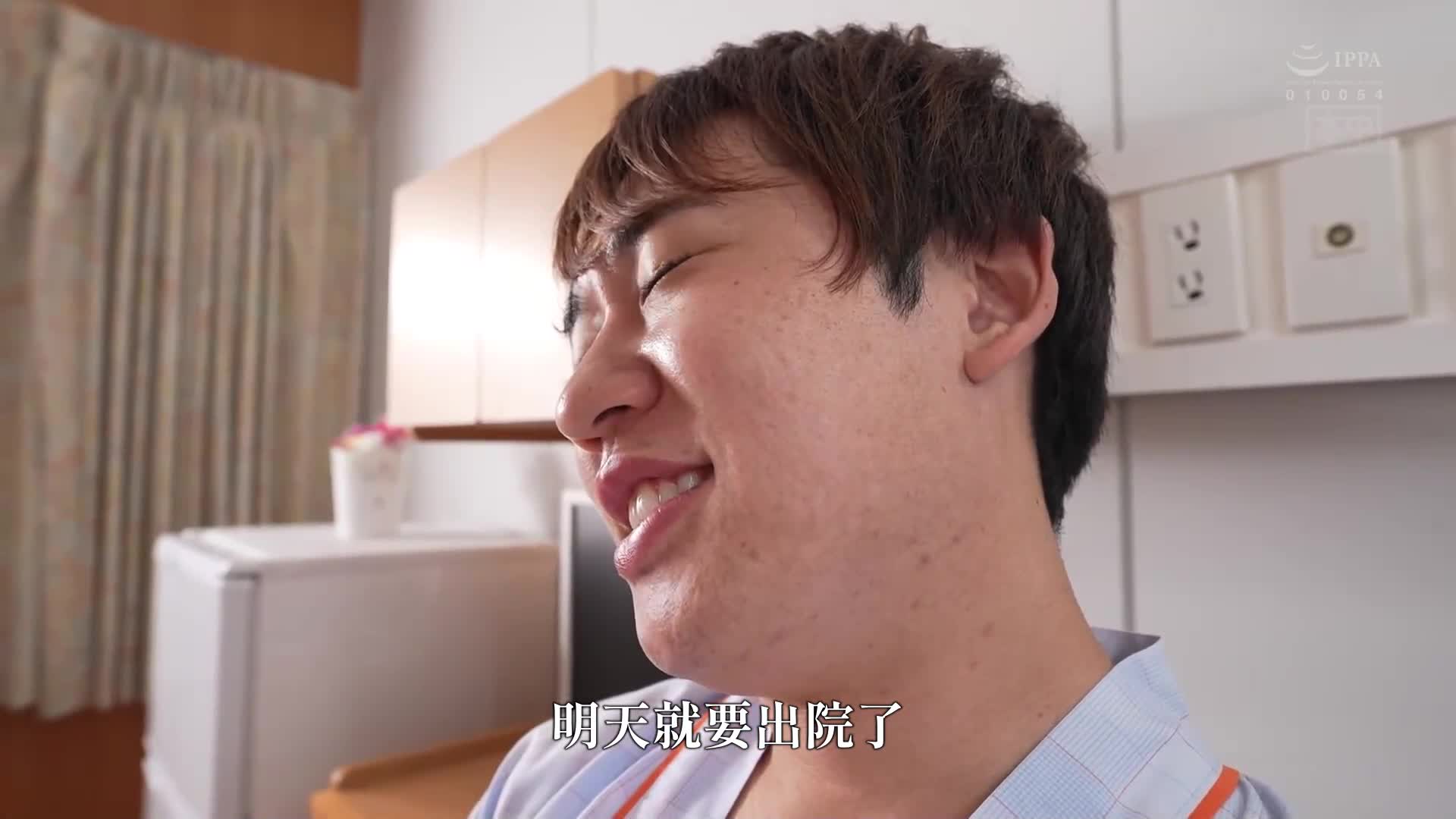 [AI解码版]昔被嘲笑贫乳的同学住院了，我担心地让她生活在退院前5天的生活当中，只让她停下来骑在我身上，紧张地承受着煎熬的高潮，不给她满足并让她成为性欲的囚犯。这是一个虐待女性的护士。月野香澄。 - AV大平台-中文字幕,成人影片,AV,国产,线上看