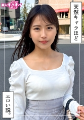 420HOI-387[AI解碼版]藍醬(21)素人誘惑Z・素人・紀錄片・偷拍・美少女・嬌小・電動按摩棒・潮吹・顏射 - AV大平台 - 中文字幕，成人影片，AV，國產，線上看