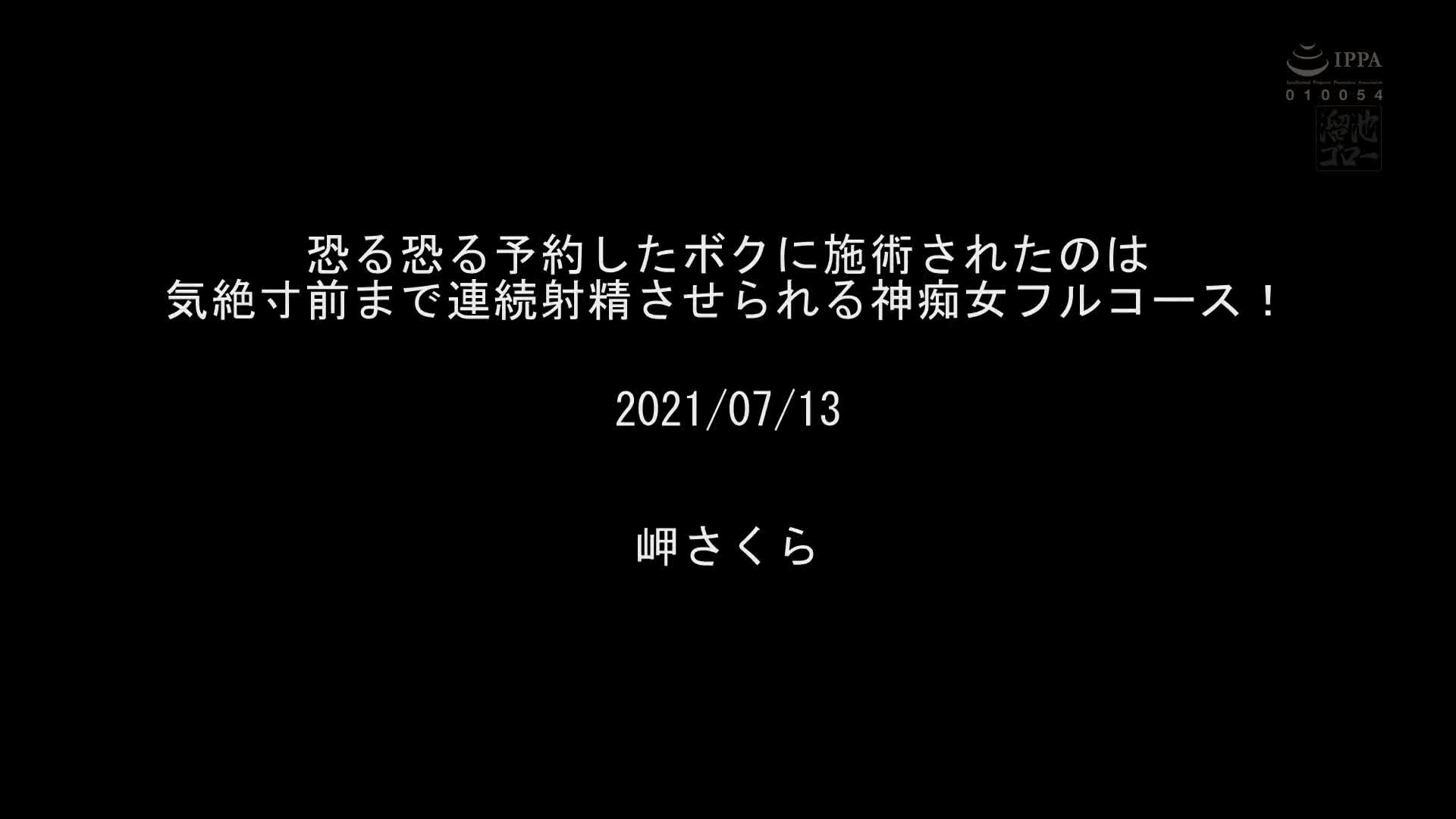 淫亂妻子們的乳頭擾動手交59連發精選！乳頭與陰莖同時被狠狠挑逗，讓人忍不住悶絕，腰部不停抖動並且多次射精！ - AV大平台 - 中文字幕，成人影片，AV，國產，線上看