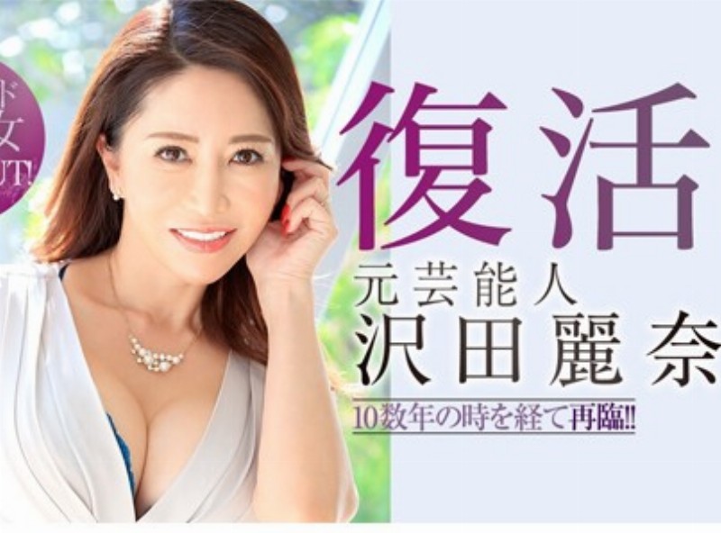 睽违十几年再战江湖！G奶艺人榨干男优[0620选片小帮手] - AV大平台-中文字幕,成人影片,AV,国产,线上看