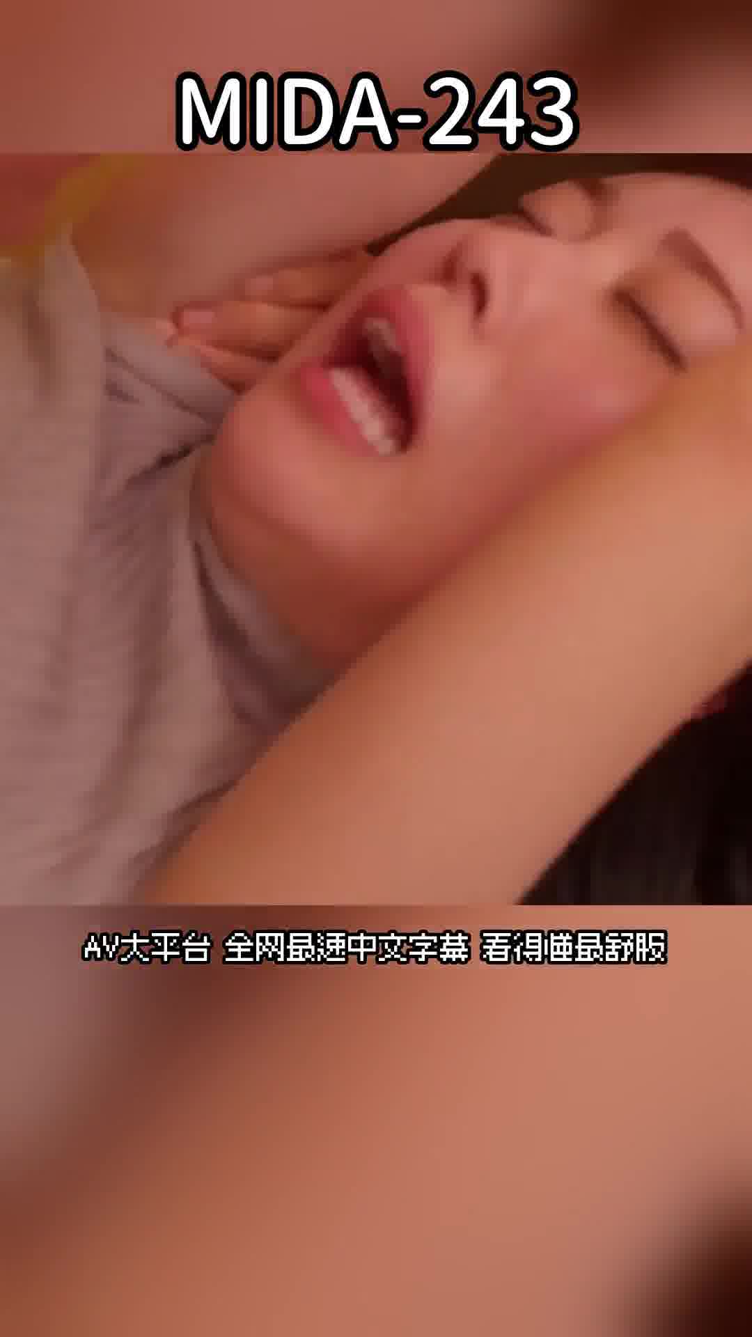 MIDA-243被欺凌的G罩杯新任女教師 成為憤恨的絕倫學生們性處理的目標... 夕木小彩 - AV大平台 - 中文字幕，成人影片，AV，國產，線上看