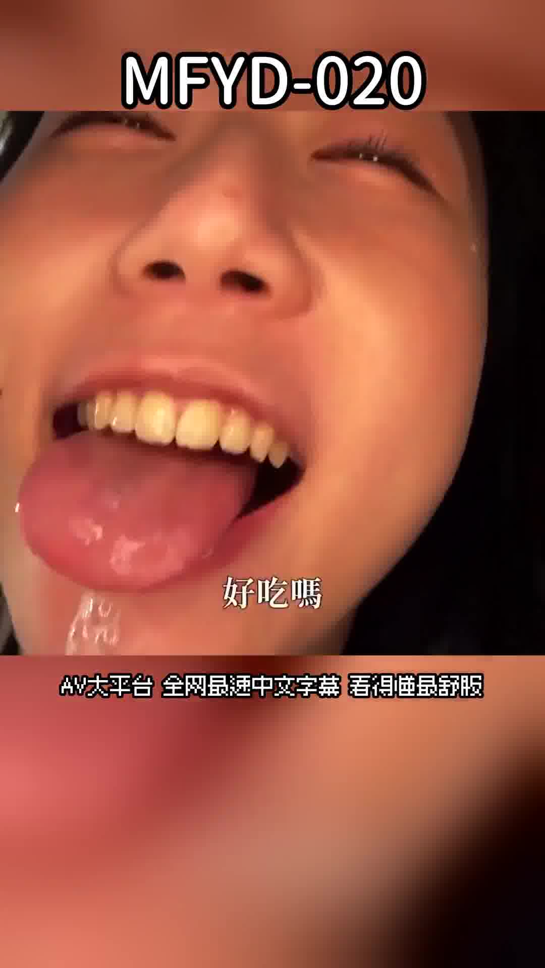 MFYD-020被困在「家庭主婦」身份下的羞澀Acup女性，享受乳頭高潮的害羞女人，溫泉偷拍生交W不倫。槇原冬羽 - AV大平台 - 中文字幕，成人影片，AV，國產，線上看