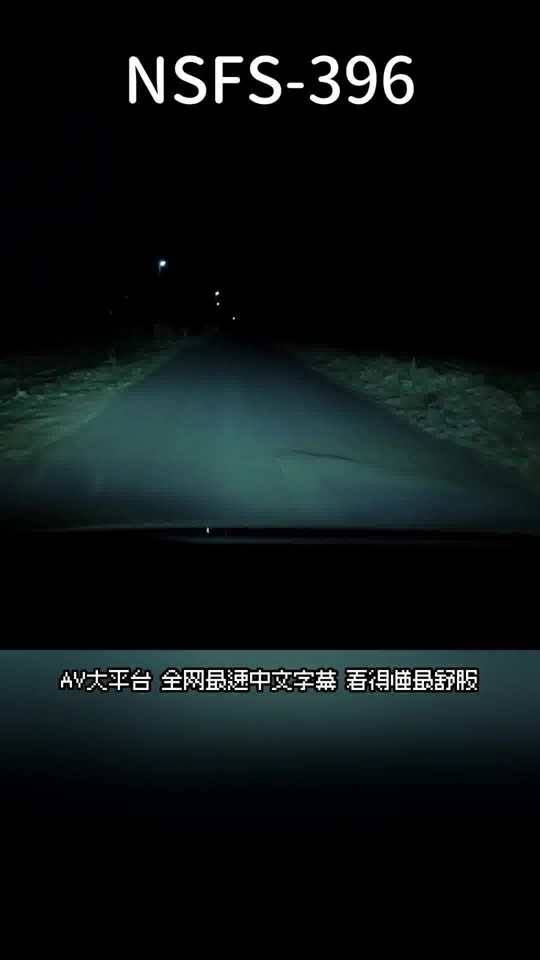 NSFS-396新-賠償17：面對丈夫的罪行，妻子與受害者共同面對... 藤井麗羅 - AV大平台 - 中文字幕，成人影片，AV，國產，線上看