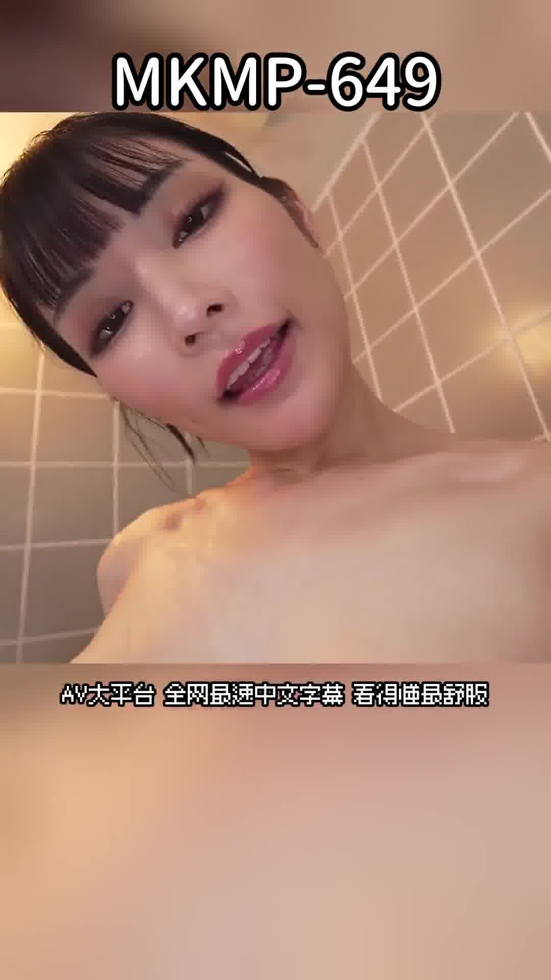 MKMP-649敏腕性愛管家3名隨行，預約需等待1年的隱密天堂 無限射精VIP專屬性處理酒店 - AV大平台 - 中文字幕，成人影片，AV，國產，線上看