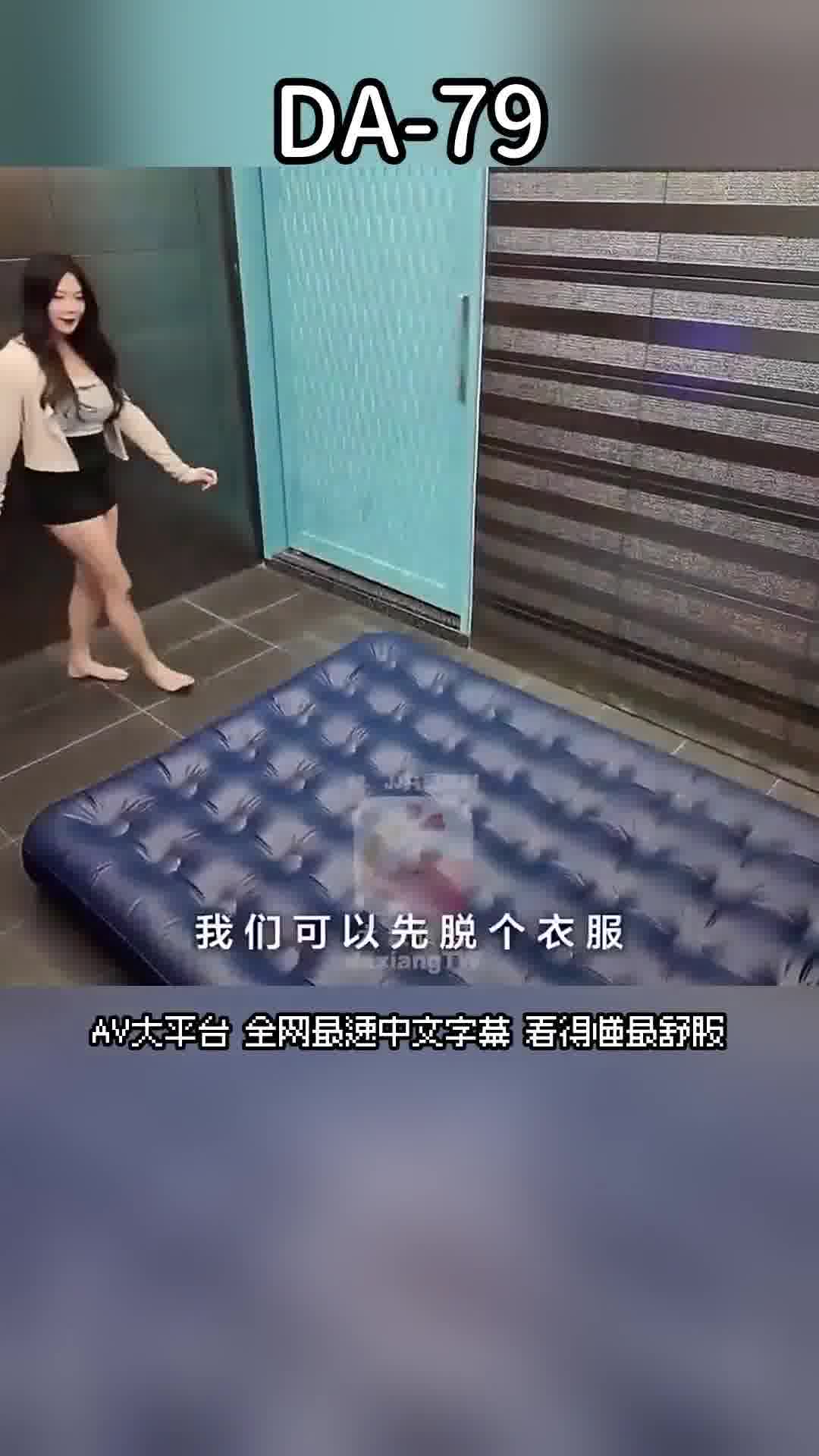 DA-79Penniless but hot, she uses sluttiness to exchange for your blessing - Banban - AV大平台-Chinese Subtitles, Adult Films, AV, China, Online Streaming