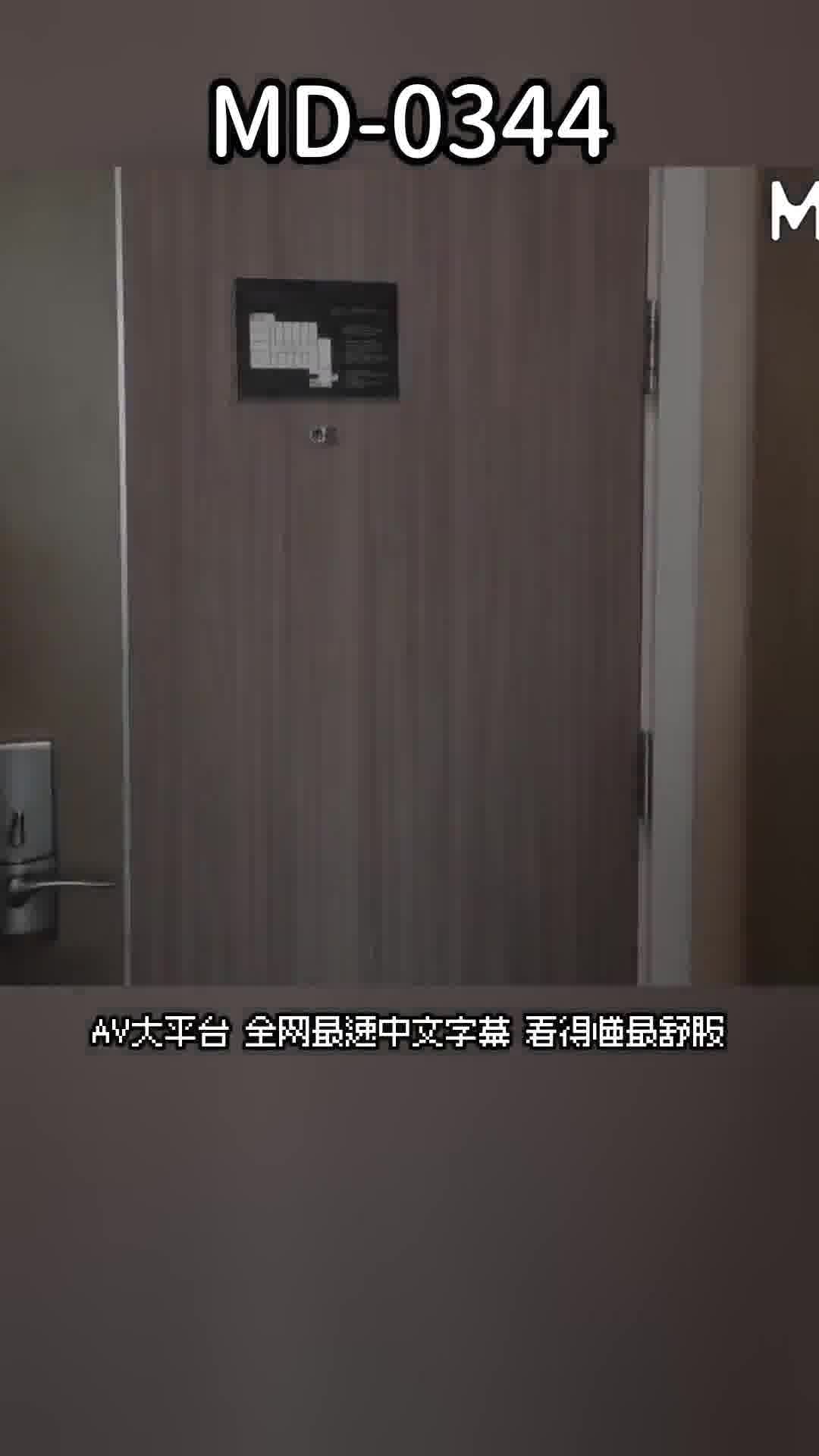 MD-0344The temptation of the wife next door, big breasts and big ass double squirt Lulu Zhang Yunxi - AV大平台-Chinese Subtitles, Adult Films, AV, China, Online Streaming