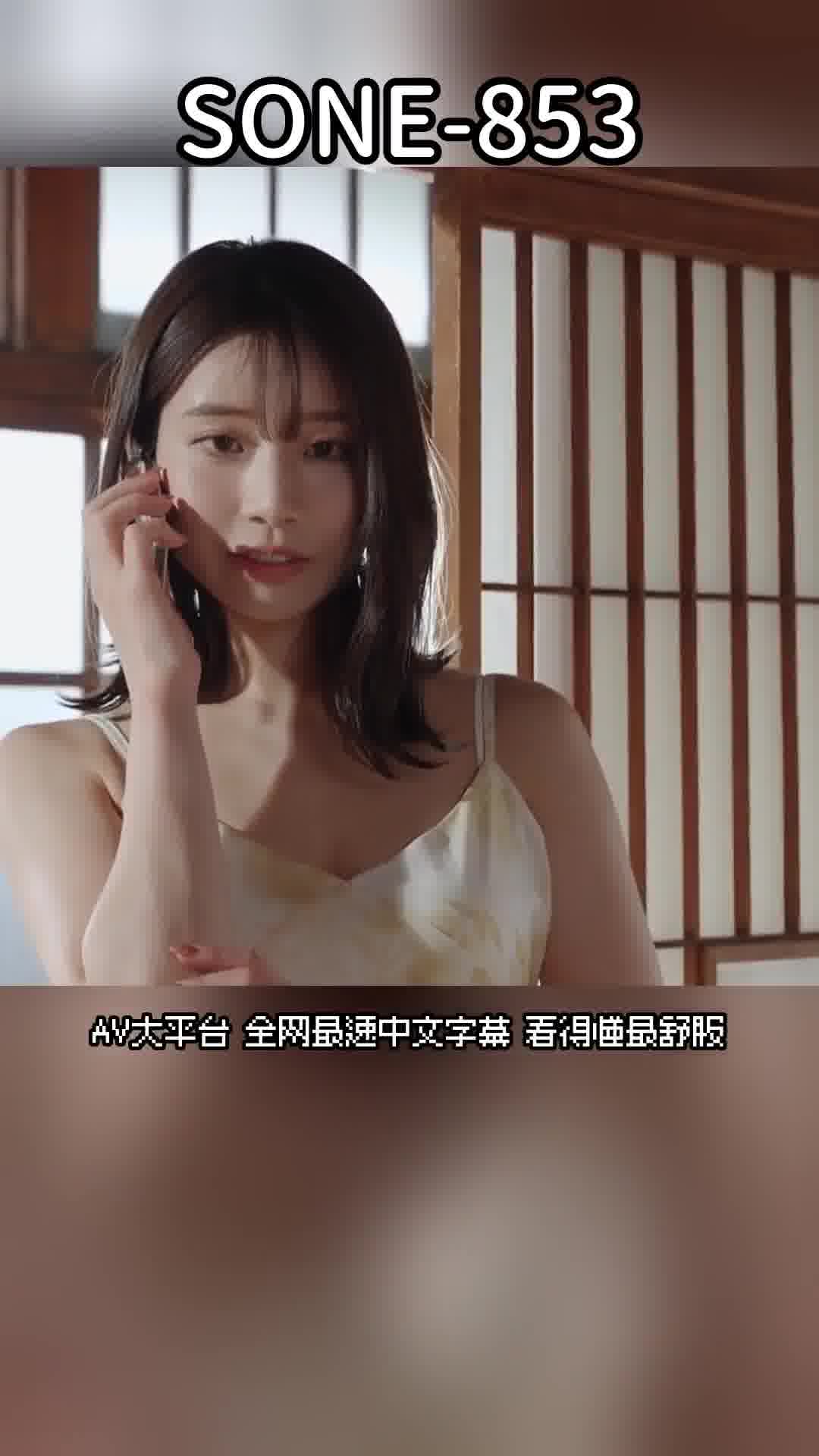 SONE-8538月26日的煙火大會之夜，我們一直彼此喜歡著，終於走到了一起，彷彿將十幾年來的愛意交織在一起，我們貪婪地擁抱著彼此的身體。 河北彩伽 - AV大平台 - 中文字幕，成人影片，AV，國產，線上看
