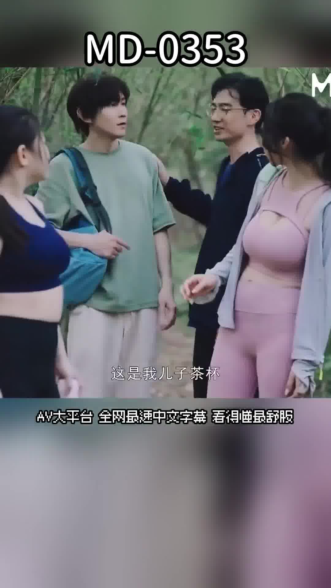 AV大平台 - 中文字幕，成人影片，AV，國產，線上看