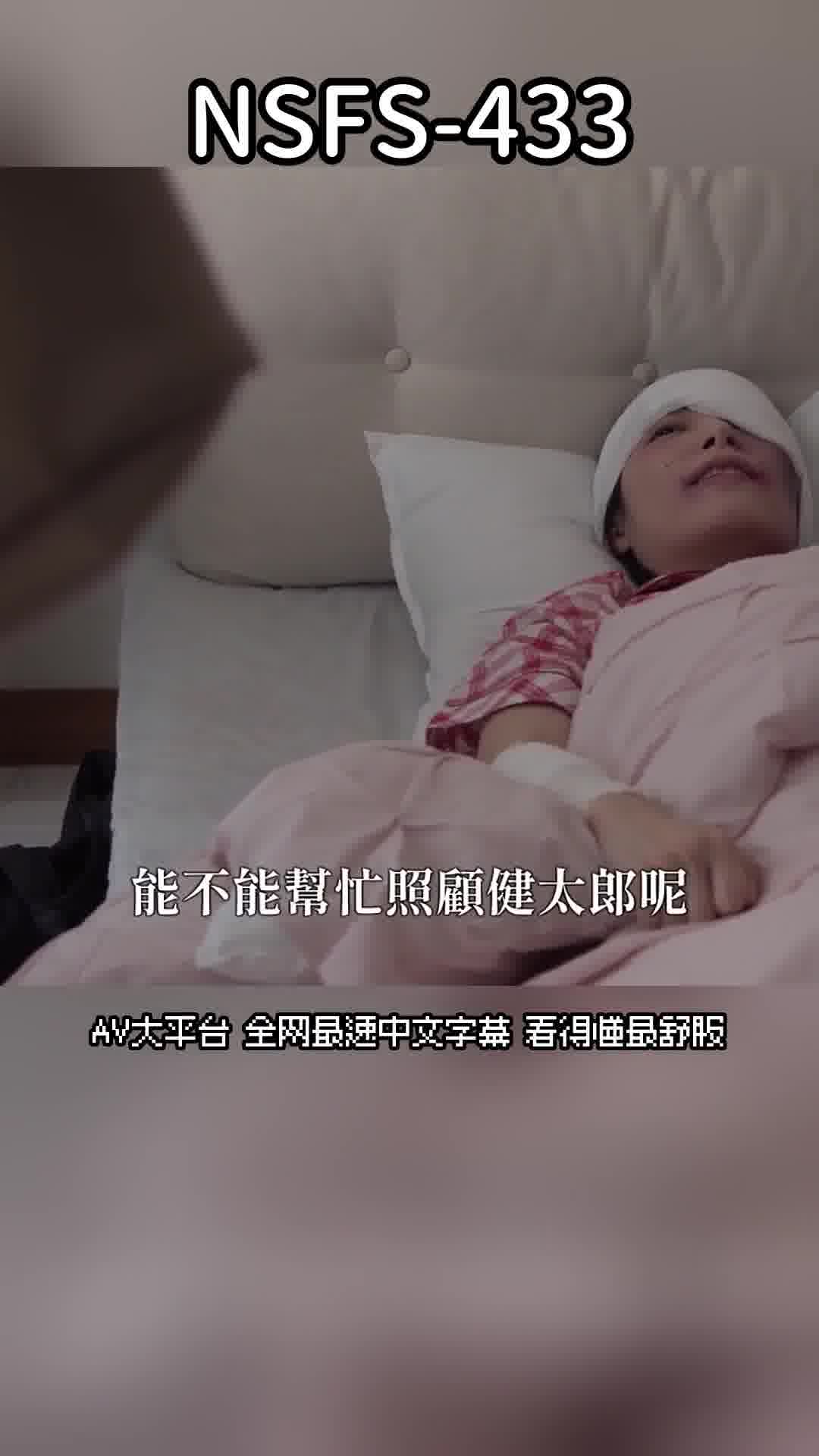 AV大平台 - 中文字幕，成人影片，AV，國產，線上看